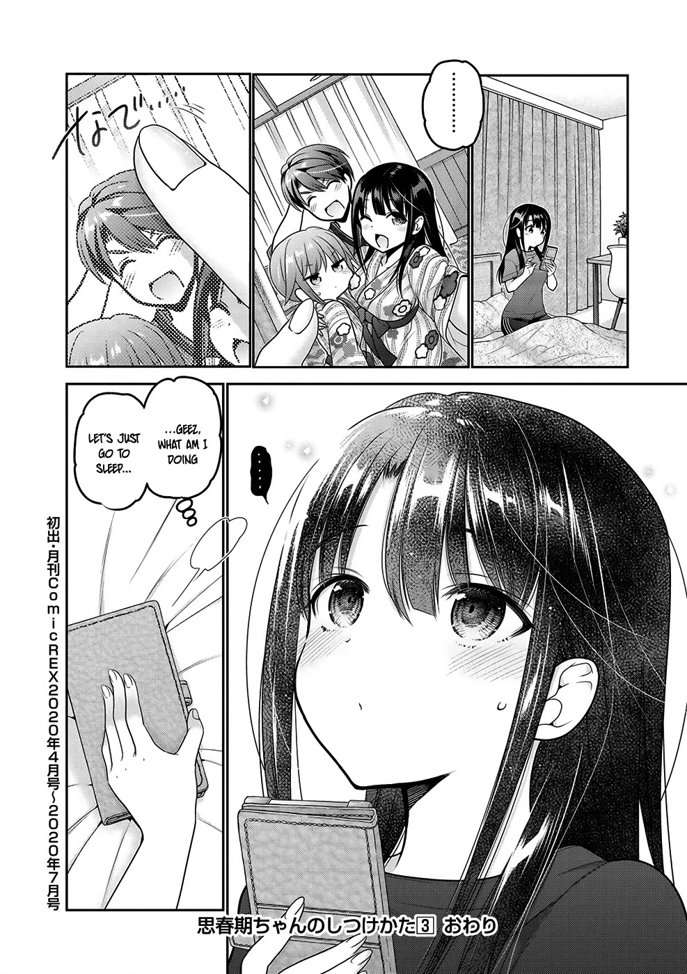 How to Discipline Shishunki-chan Chapter 12 - Page 41