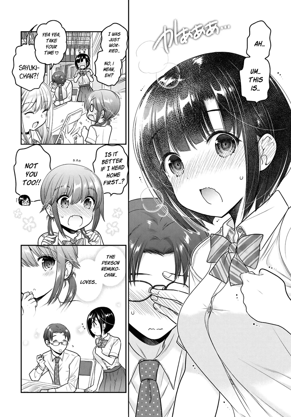 How to Discipline Shishunki-chan Chapter 13 - Page 11