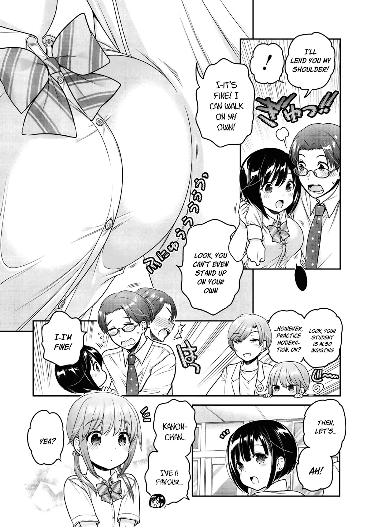 How to Discipline Shishunki-chan Chapter 13 - Page 14