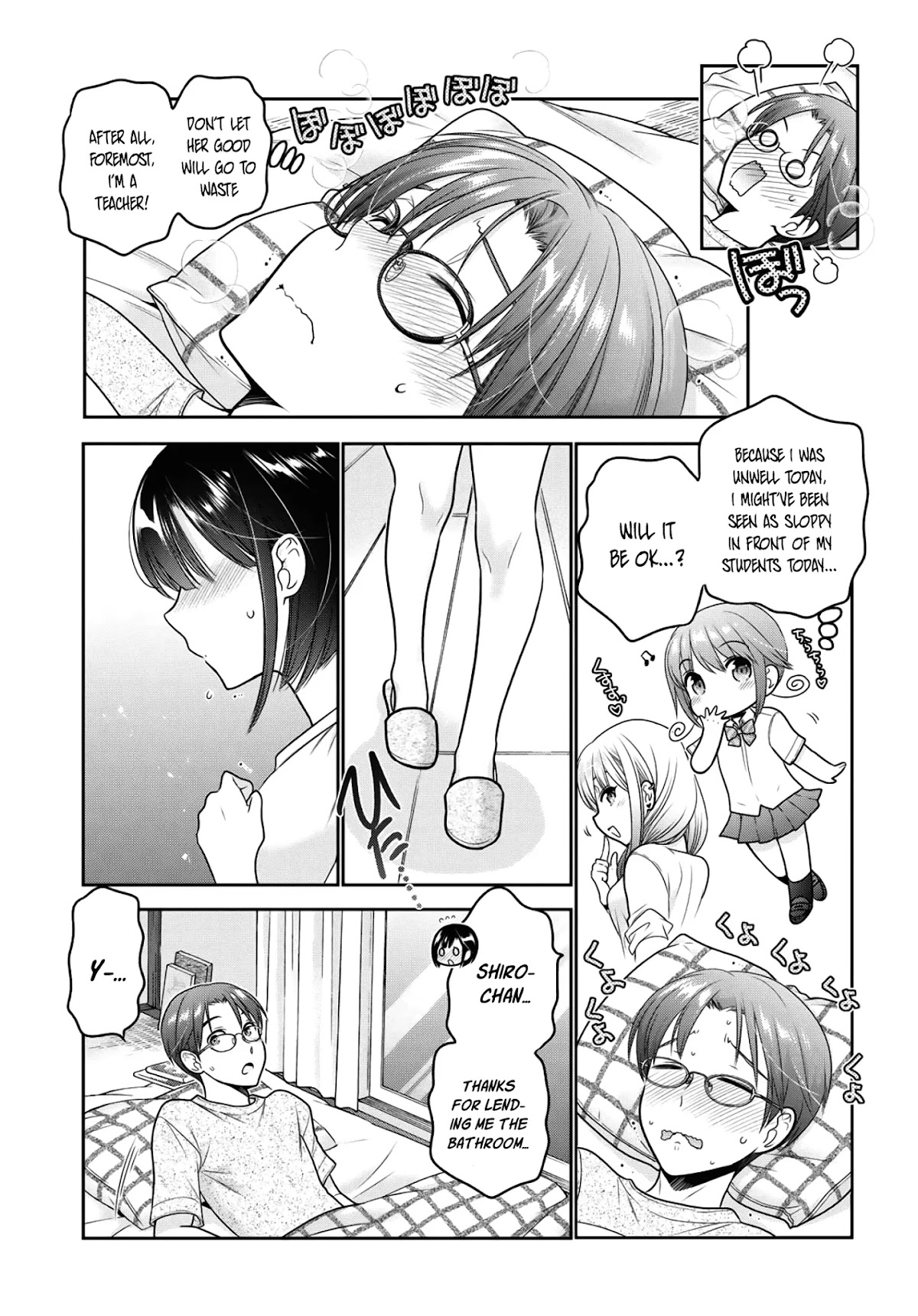 How to Discipline Shishunki-chan Chapter 13 - Page 26