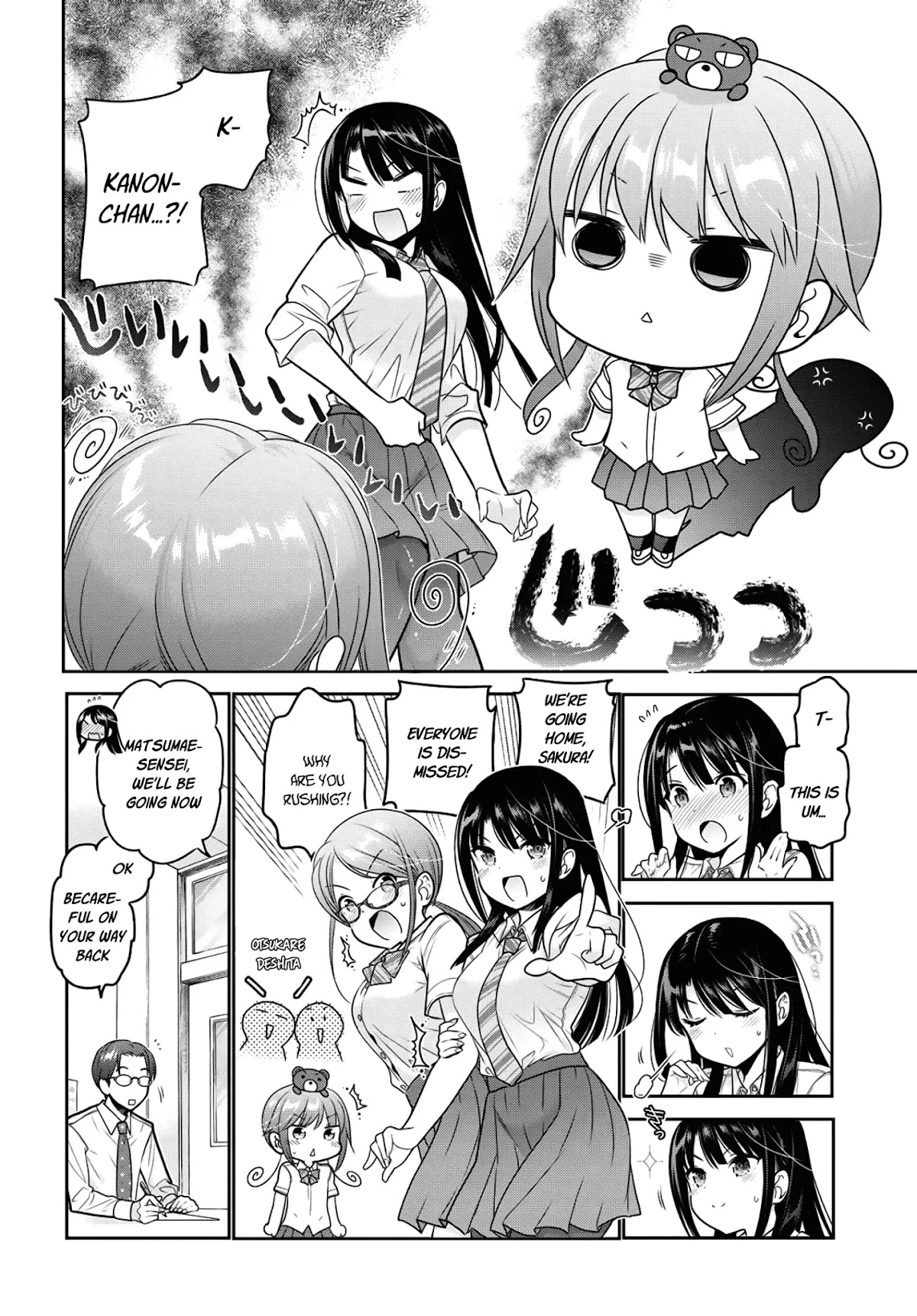 How to Discipline Shishunki-chan Chapter 13 - Page 7