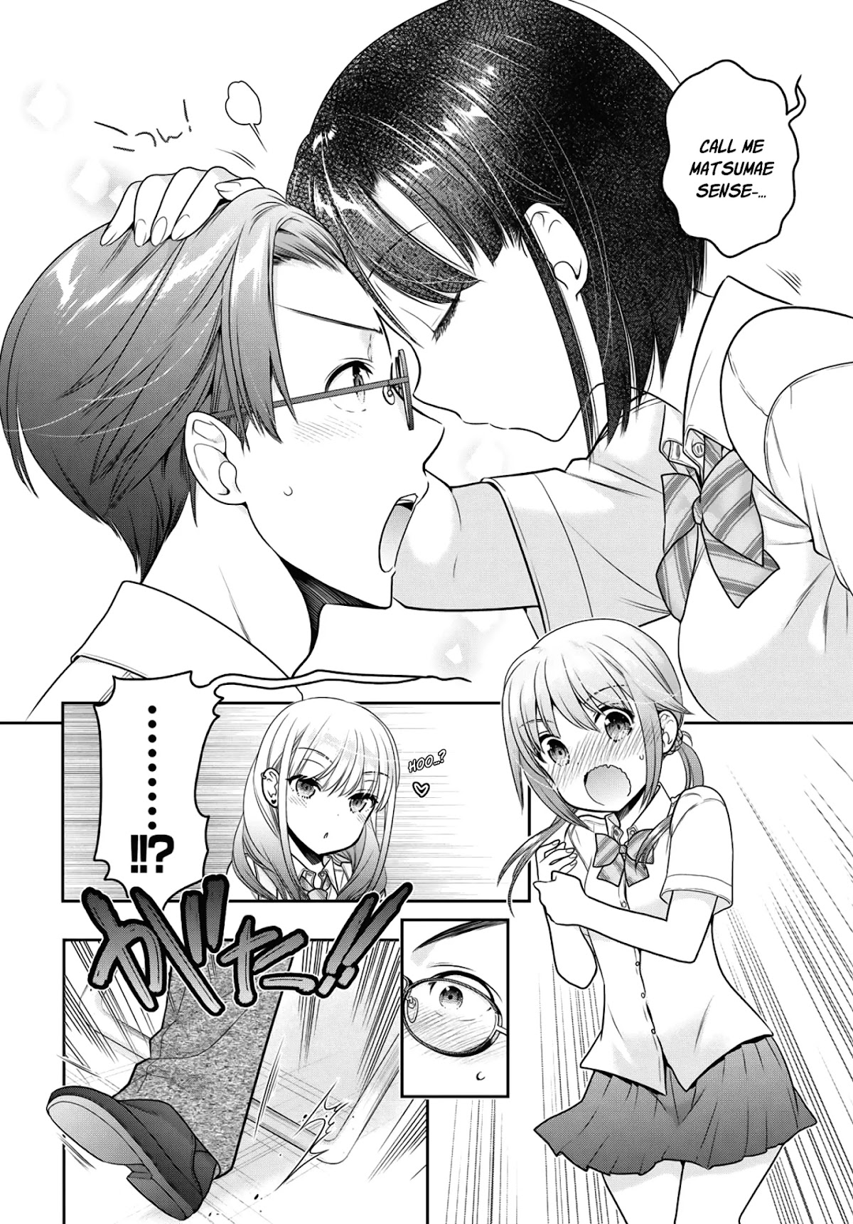 How to Discipline Shishunki-chan Chapter 13 - Page 9