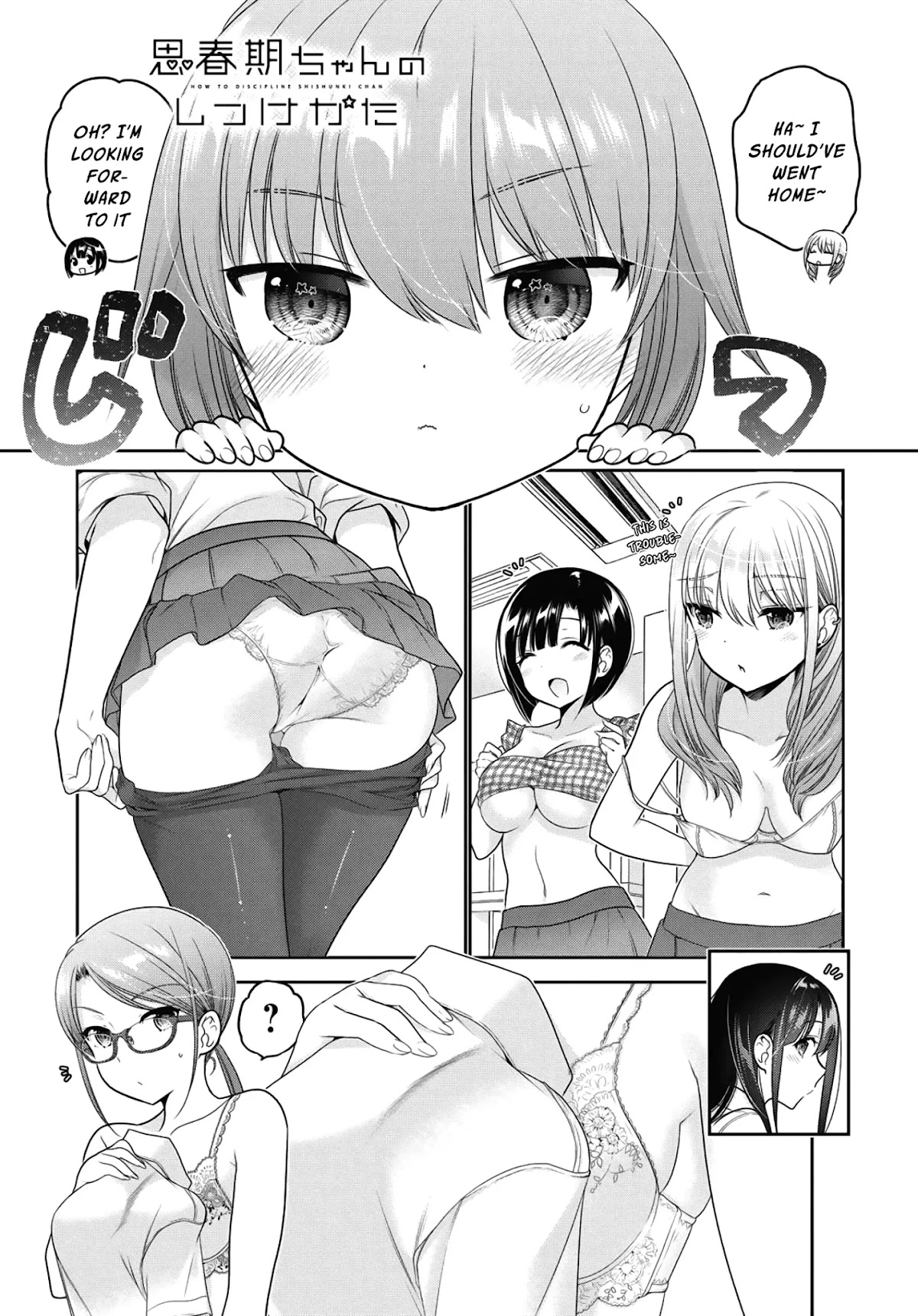 How to Discipline Shishunki-chan Chapter 14 - Page 2
