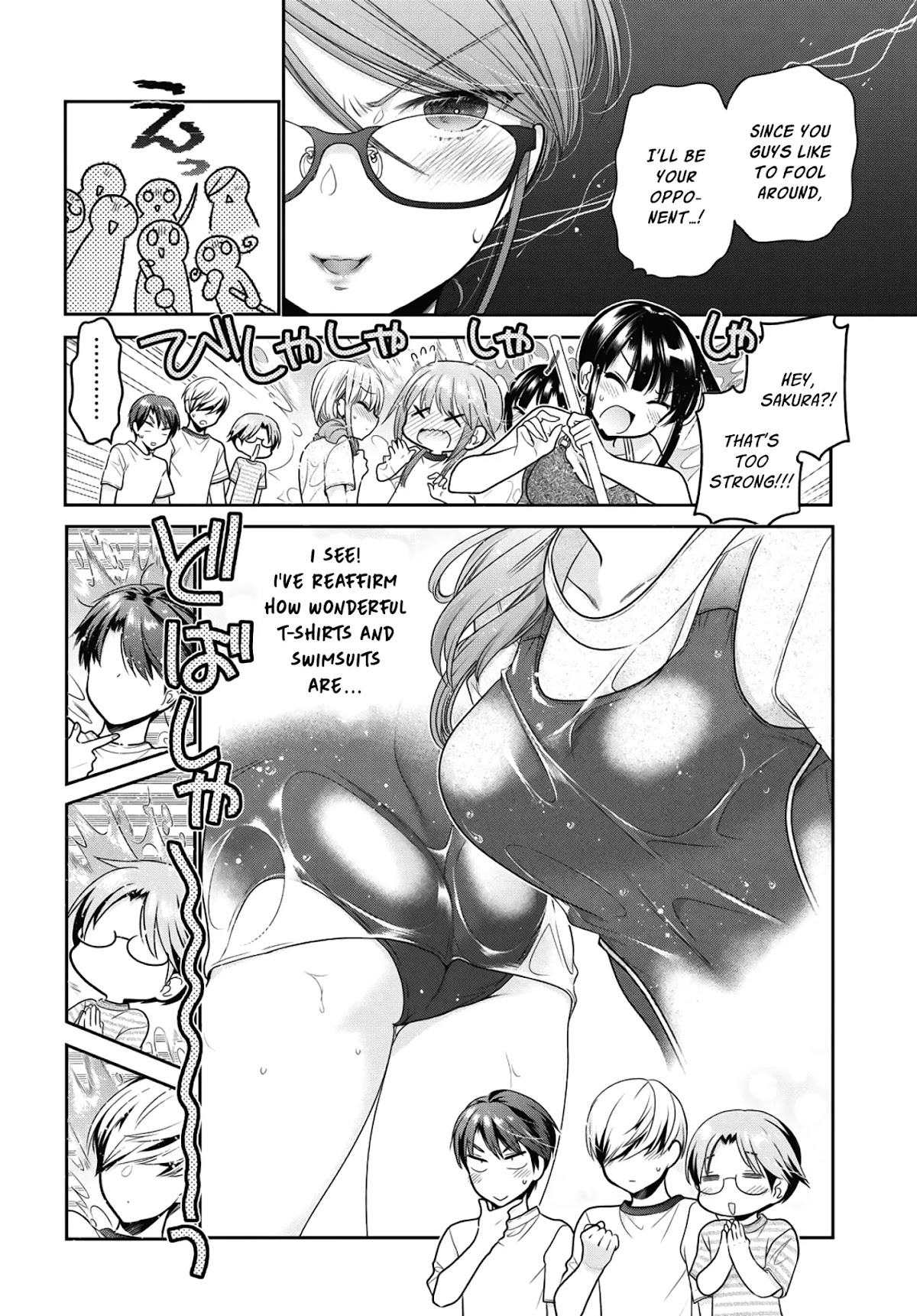 How to Discipline Shishunki-chan Chapter 14 - Page 35