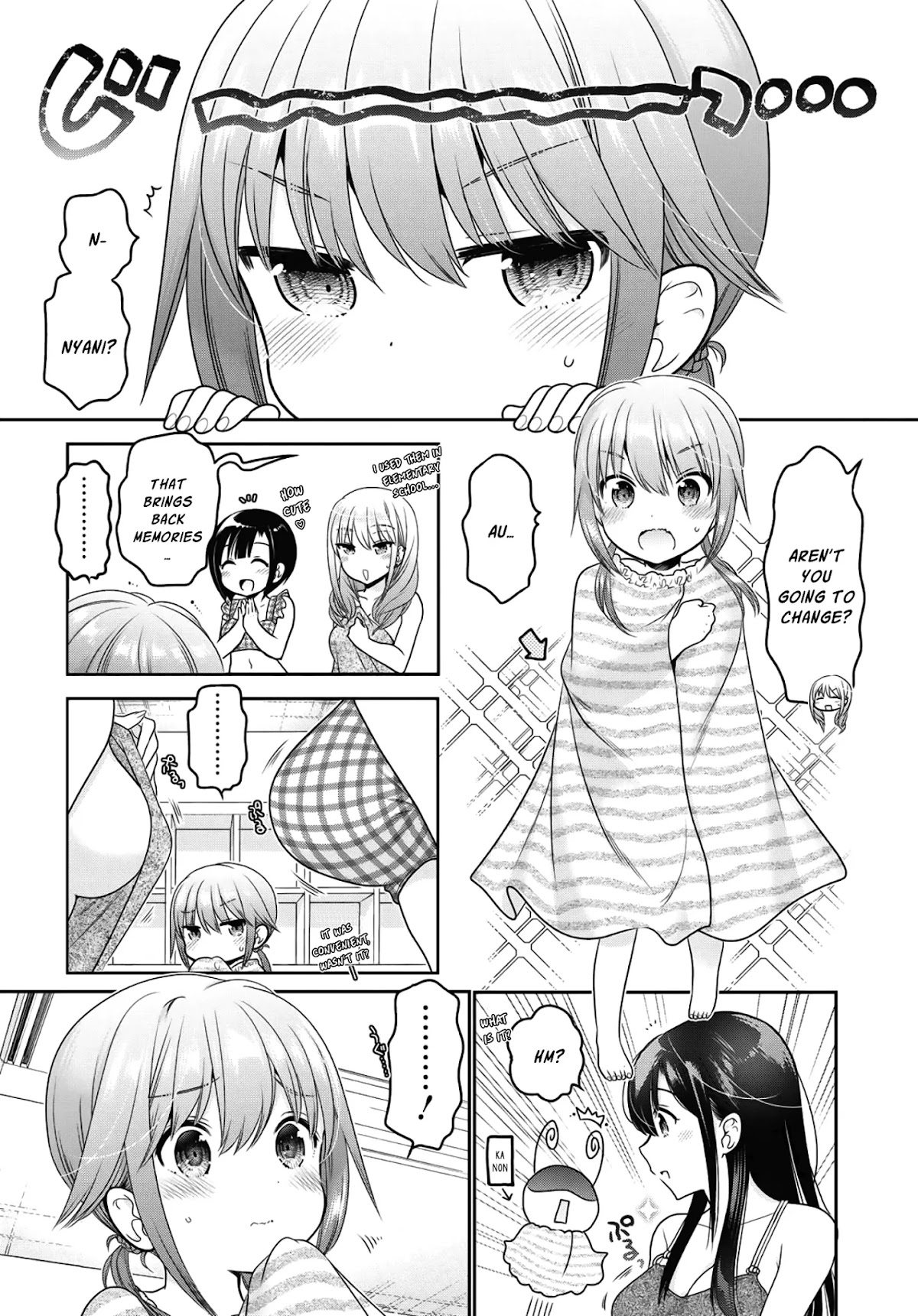 How to Discipline Shishunki-chan Chapter 14 - Page 5