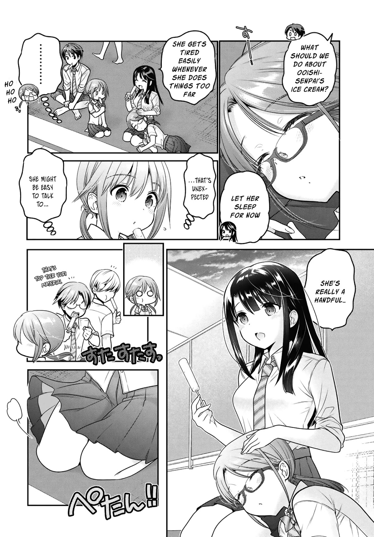 How to Discipline Shishunki-chan Chapter 14 - Page 41