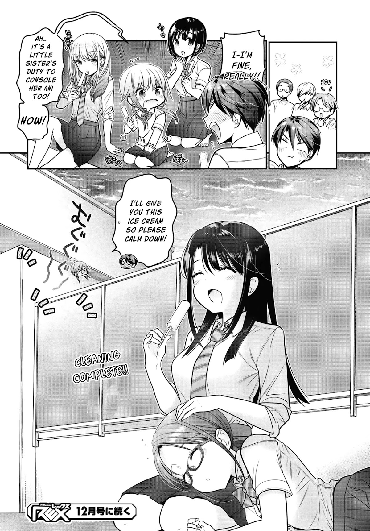 How to Discipline Shishunki-chan Chapter 14 - Page 43