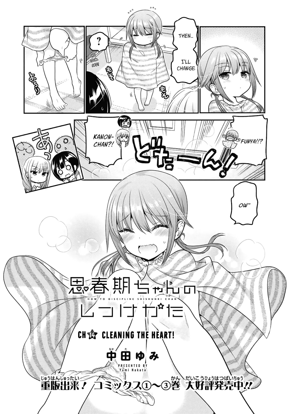How to Discipline Shishunki-chan Chapter 14 - Page 6