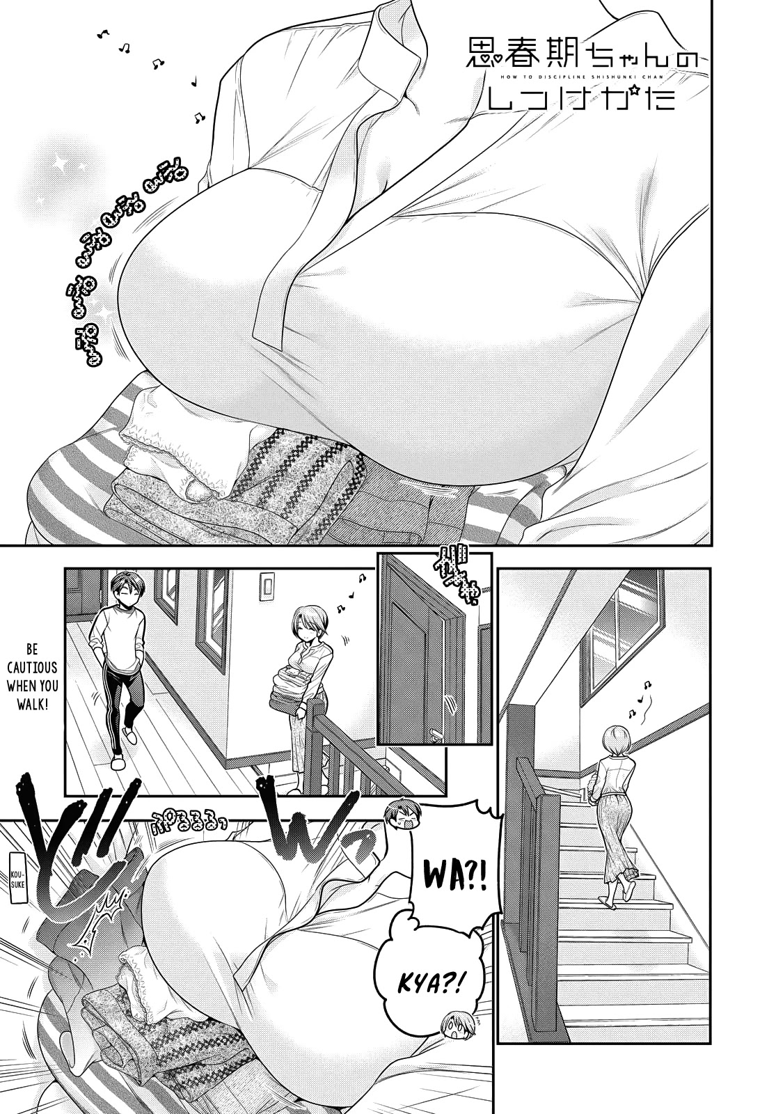 How to Discipline Shishunki-chan Chapter 15 - Page 2