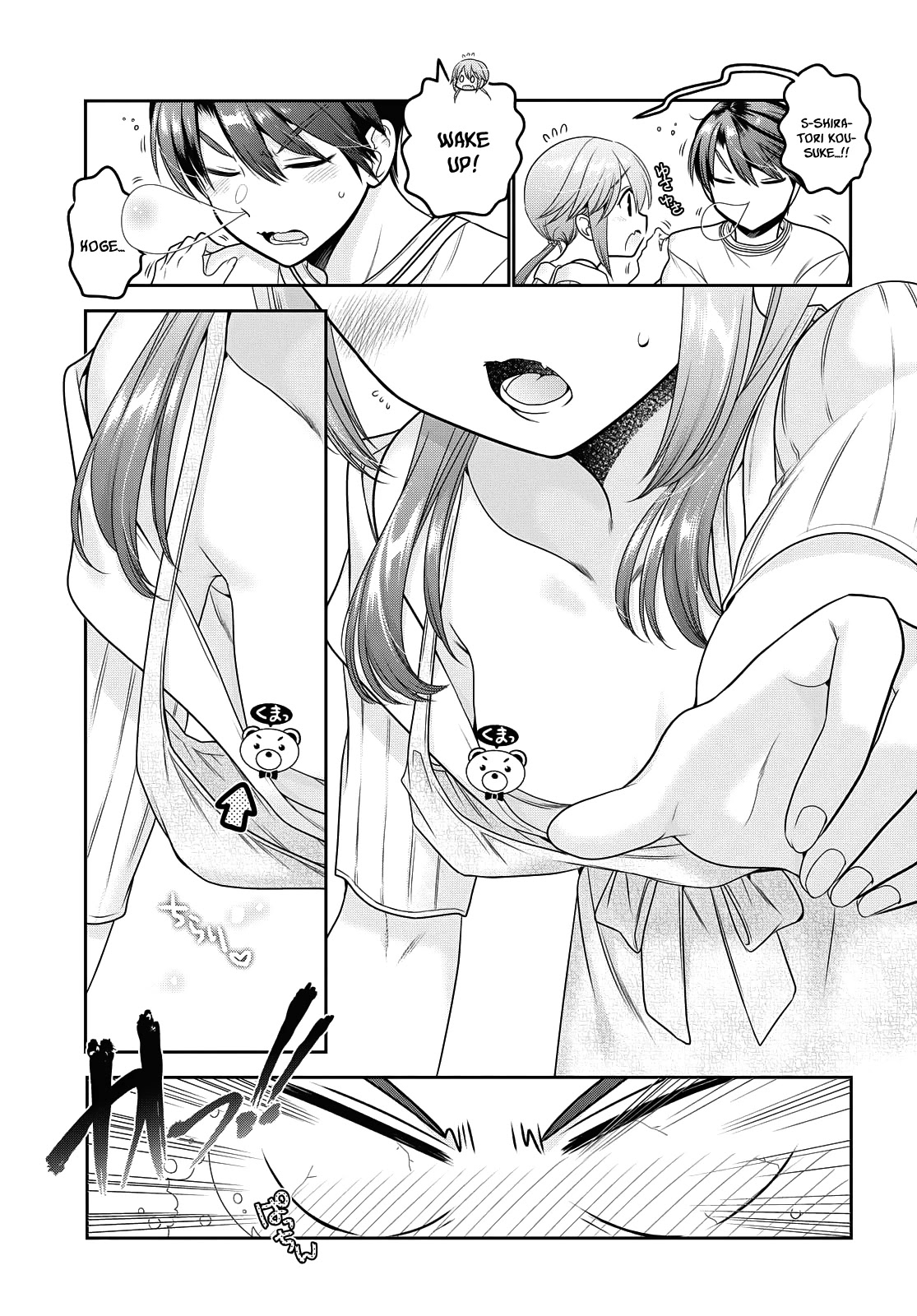 How to Discipline Shishunki-chan Chapter 15 - Page 20