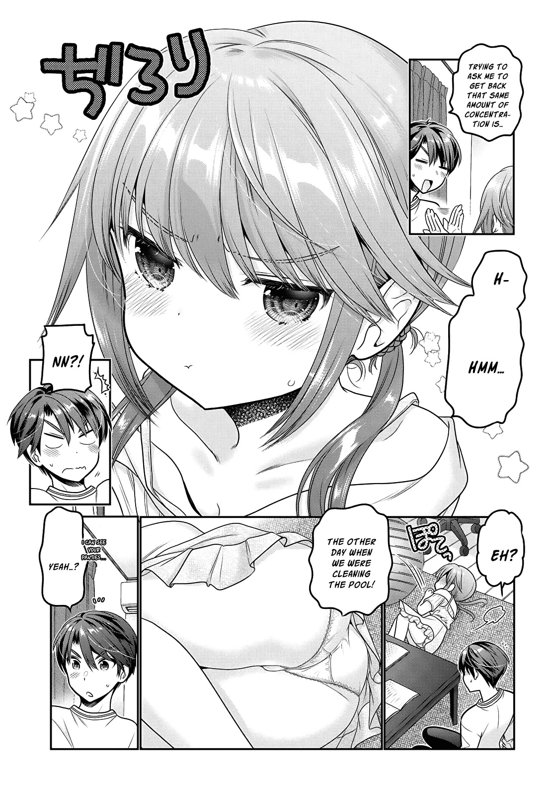 How to Discipline Shishunki-chan Chapter 15 - Page 24