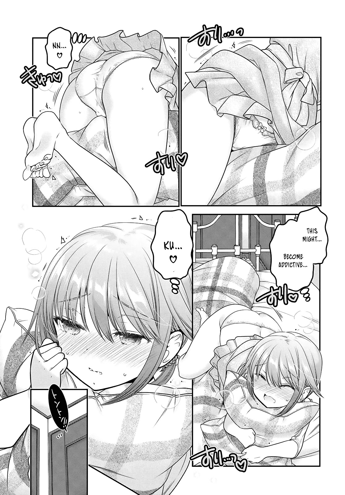 How to Discipline Shishunki-chan Chapter 15 - Page 38