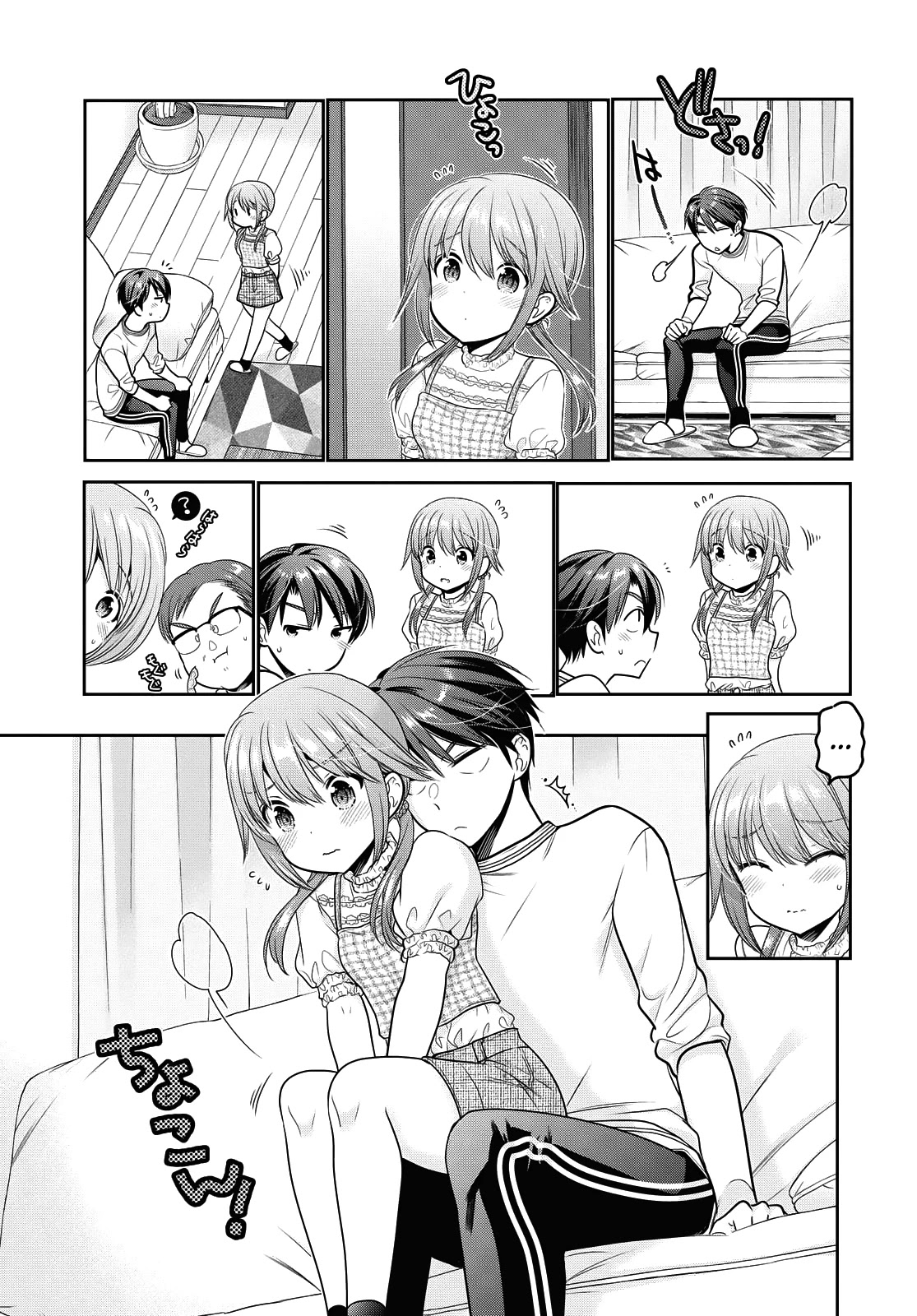 How to Discipline Shishunki-chan Chapter 15 - Page 10