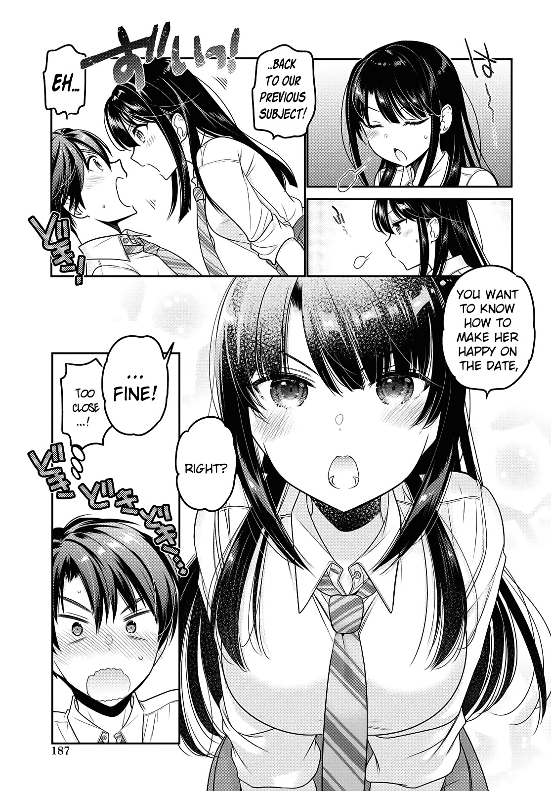 How to Discipline Shishunki-chan Chapter 17 - Page 20