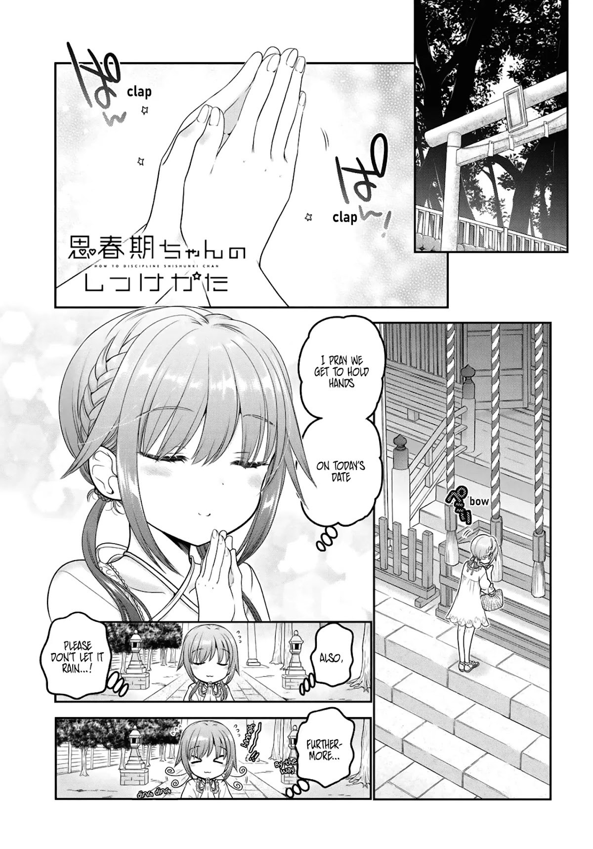 How to Discipline Shishunki-chan Chapter 18 - Page 2