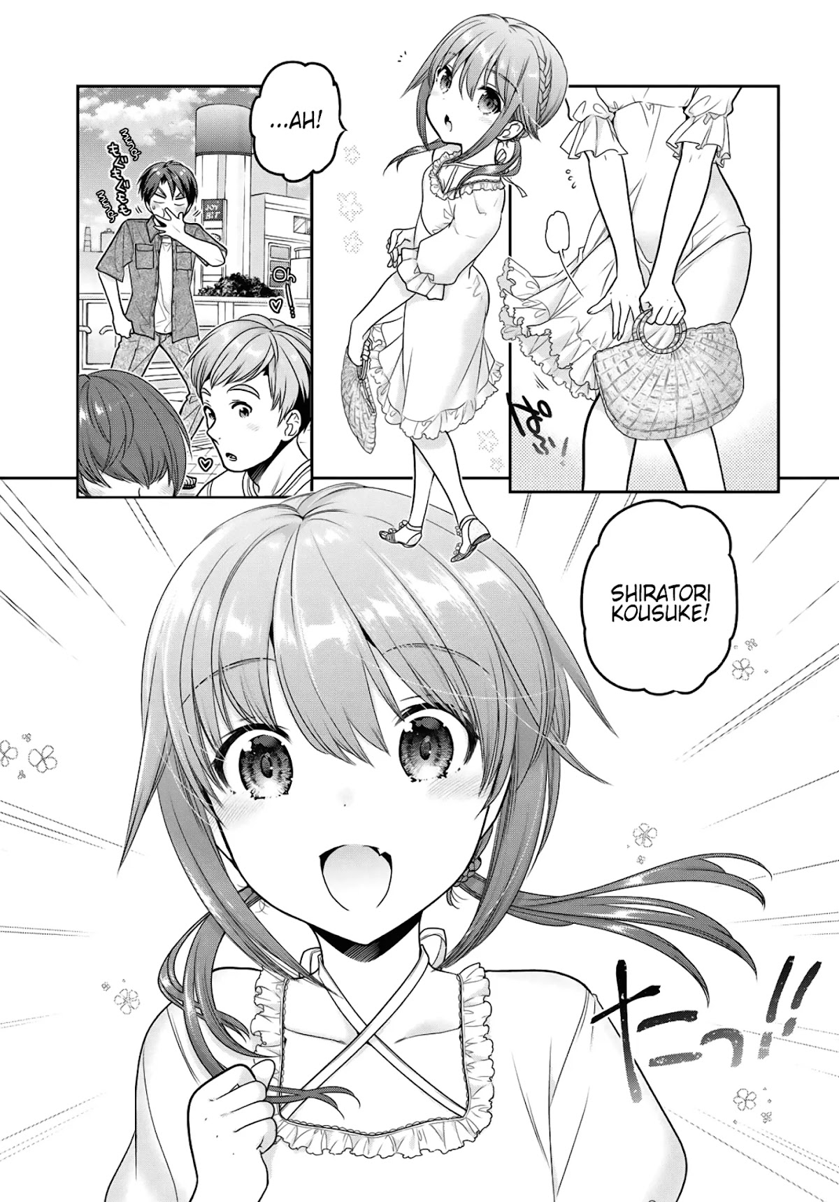 How to Discipline Shishunki-chan Chapter 18 - Page 10