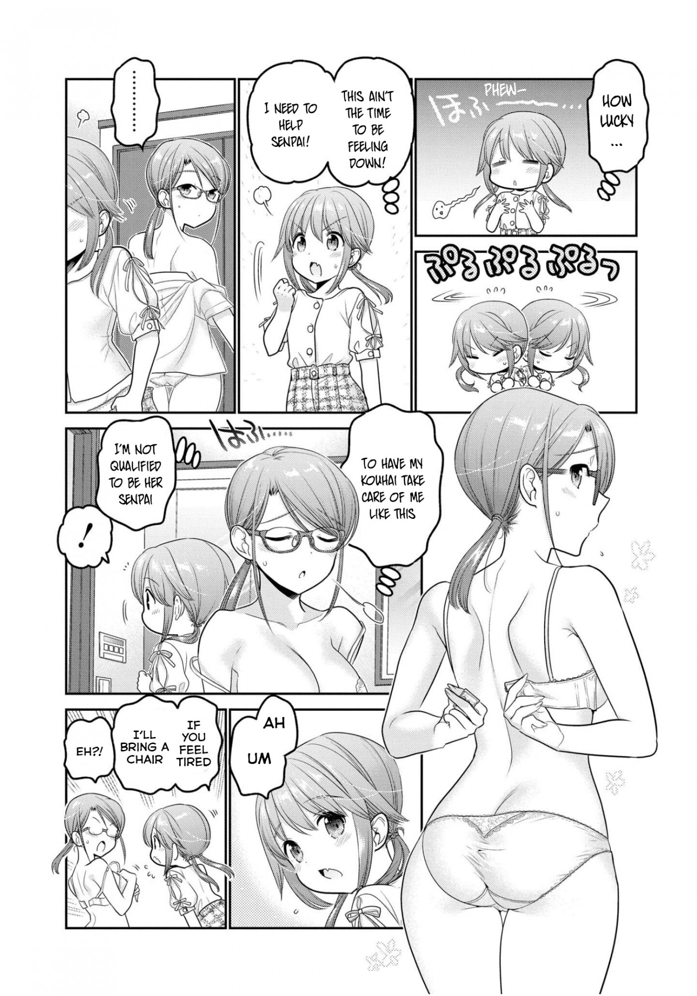 How to Discipline Shishunki-chan Chapter 19 - Page 19