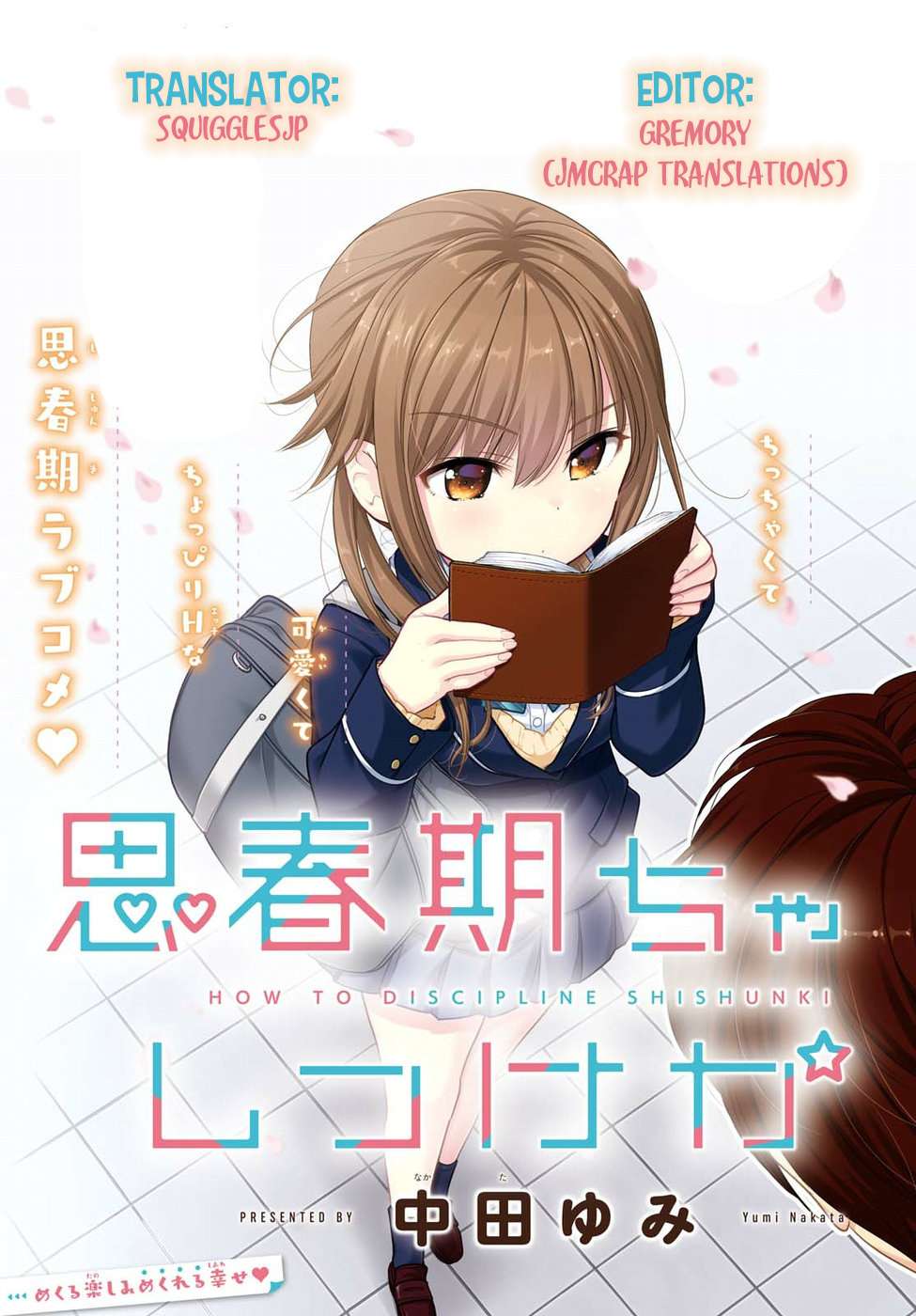 How to Discipline Shishunki-chan Chapter 2 - Page 1