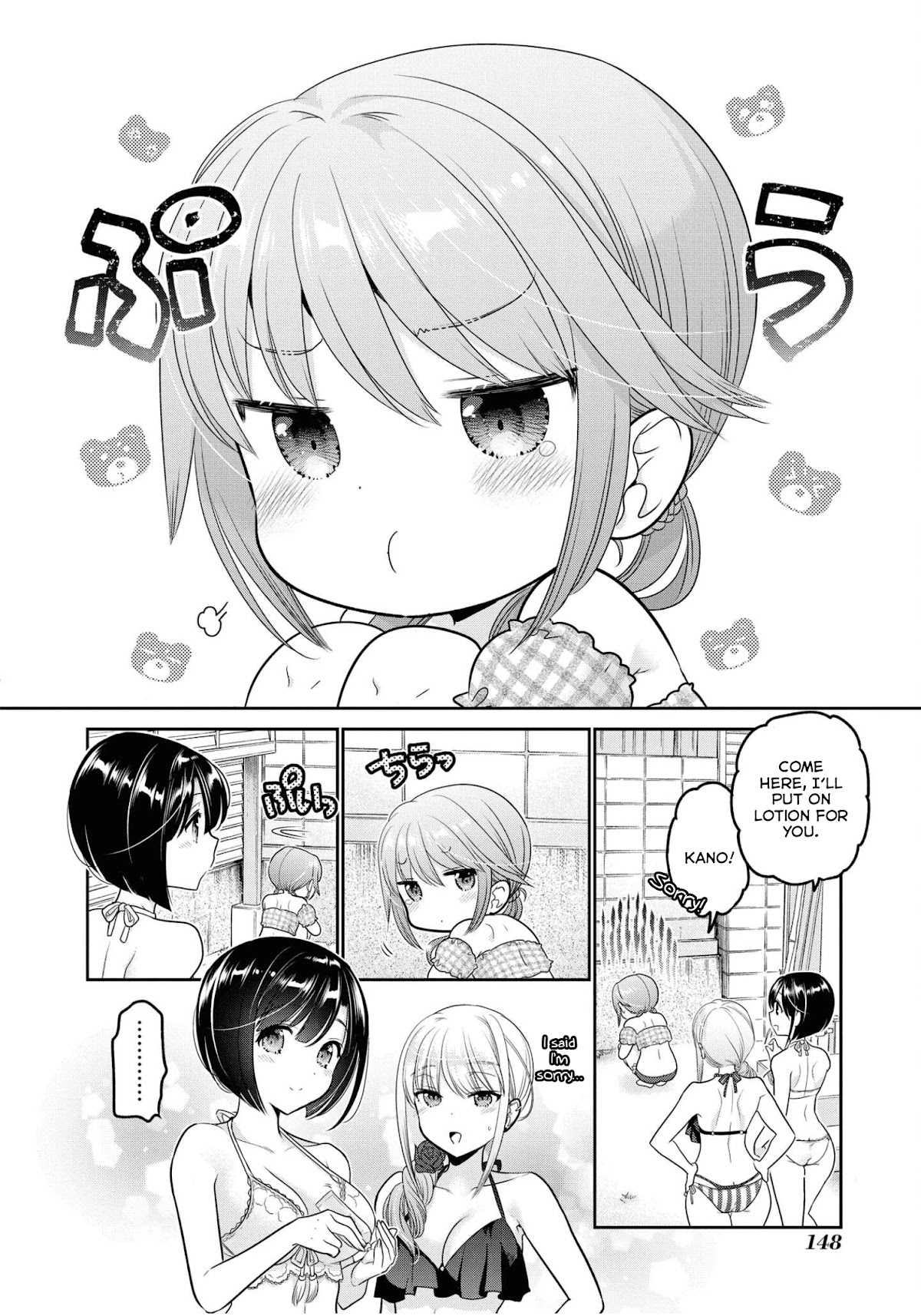 How to Discipline Shishunki-chan Chapter 20 - Page 21
