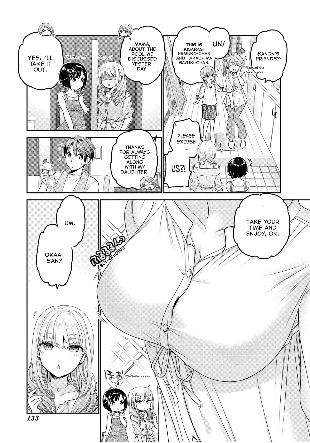 How to Discipline Shishunki-chan Chapter 20 - Page 6