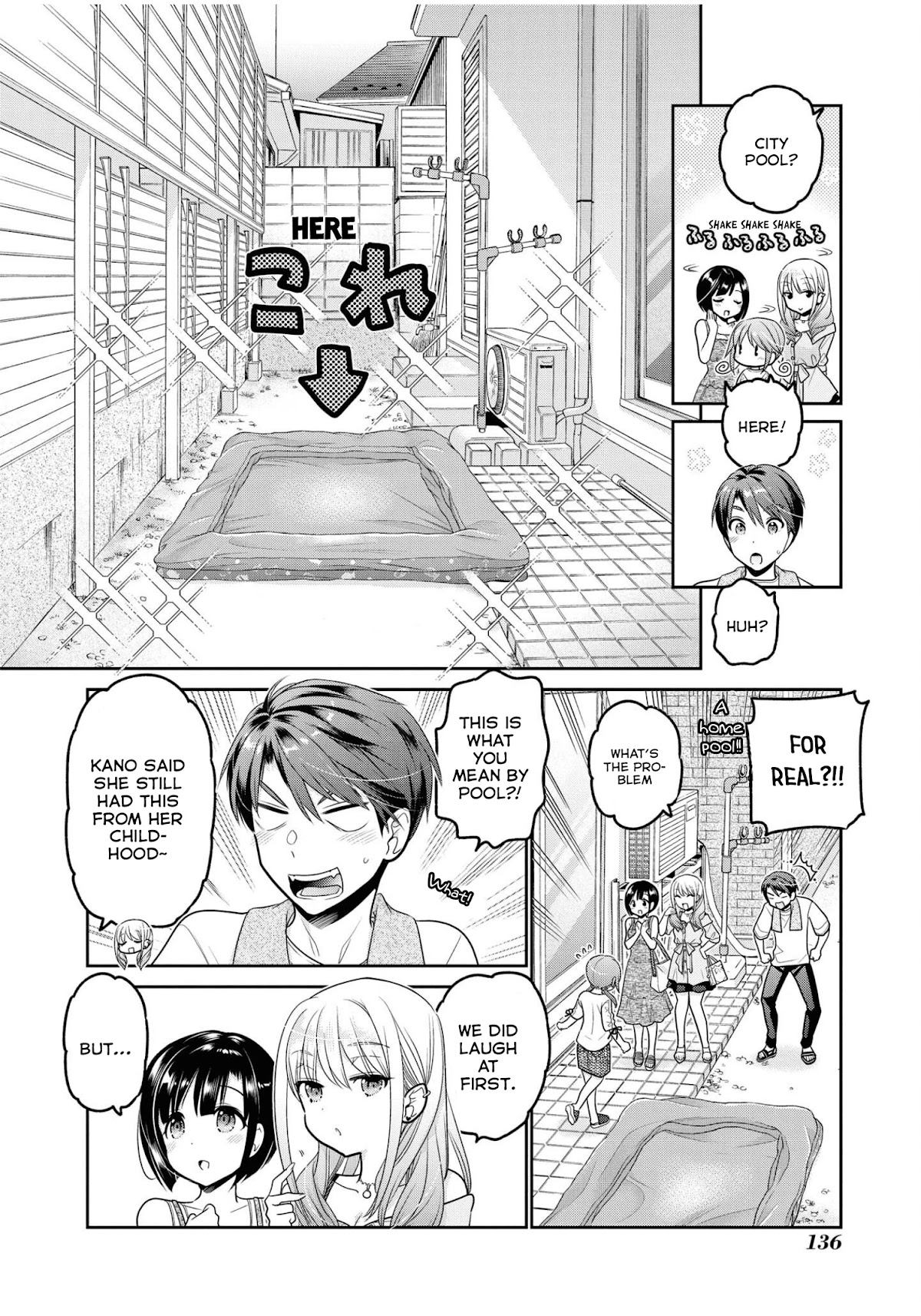 How to Discipline Shishunki-chan Chapter 20 - Page 9