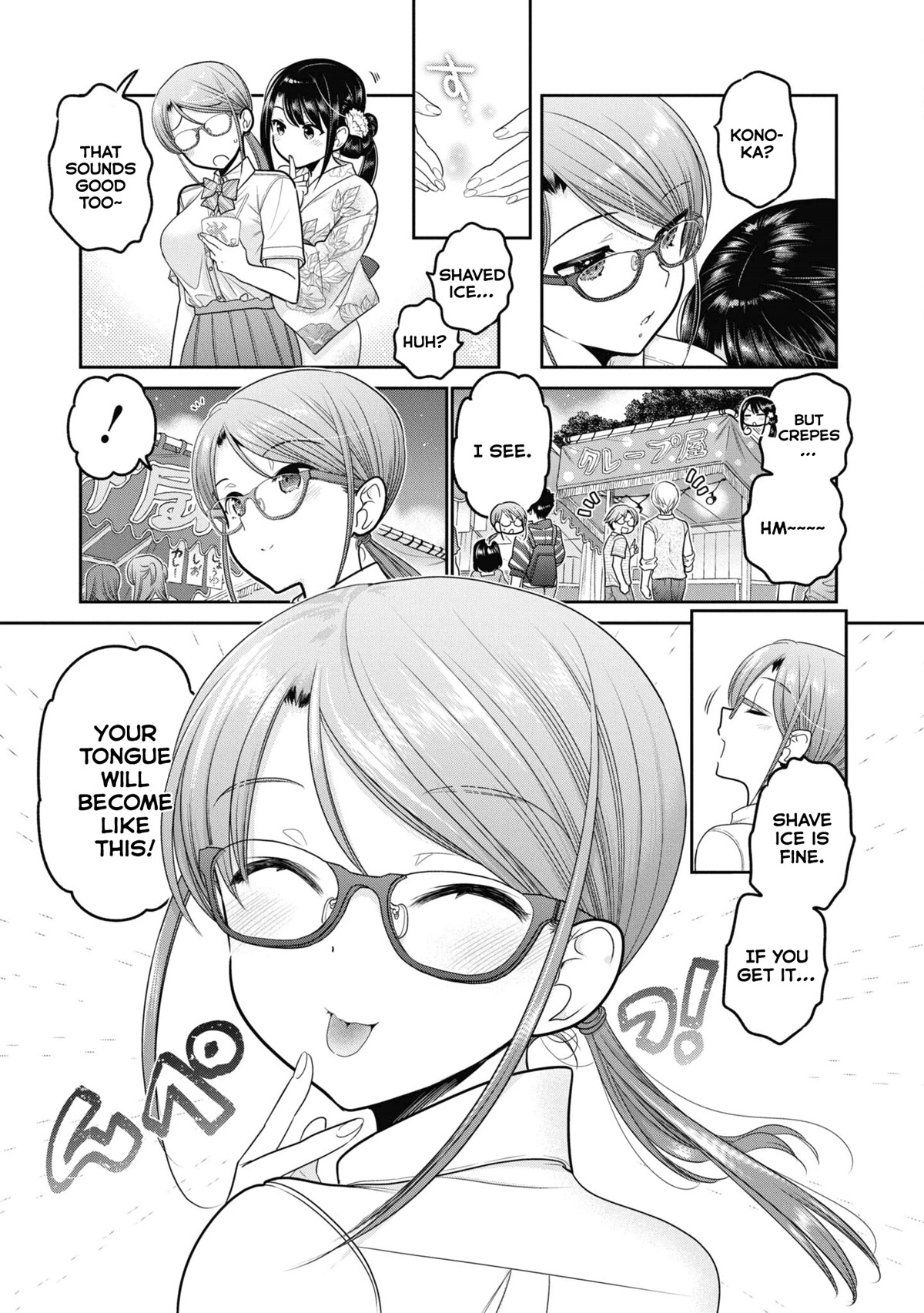 How to Discipline Shishunki-chan Chapter 21 - Page 20