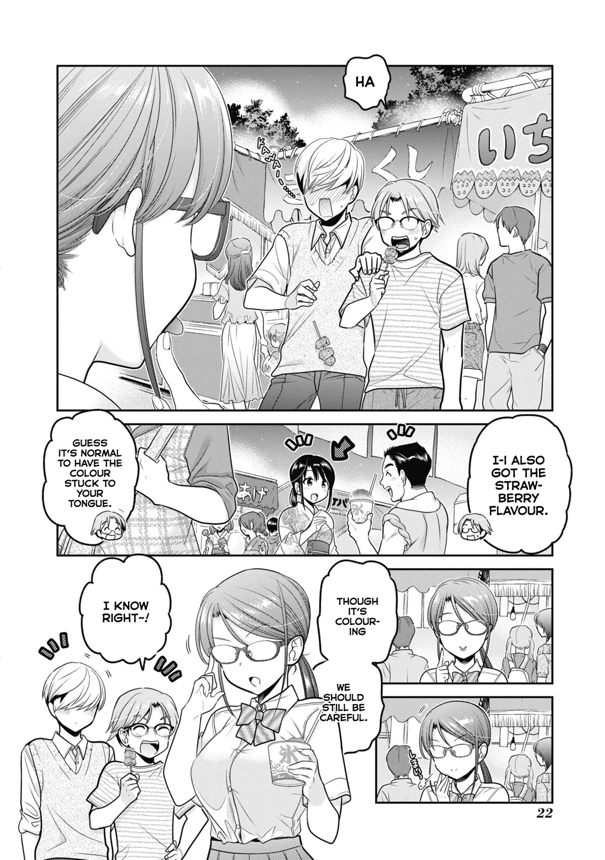 How to Discipline Shishunki-chan Chapter 21 - Page 21