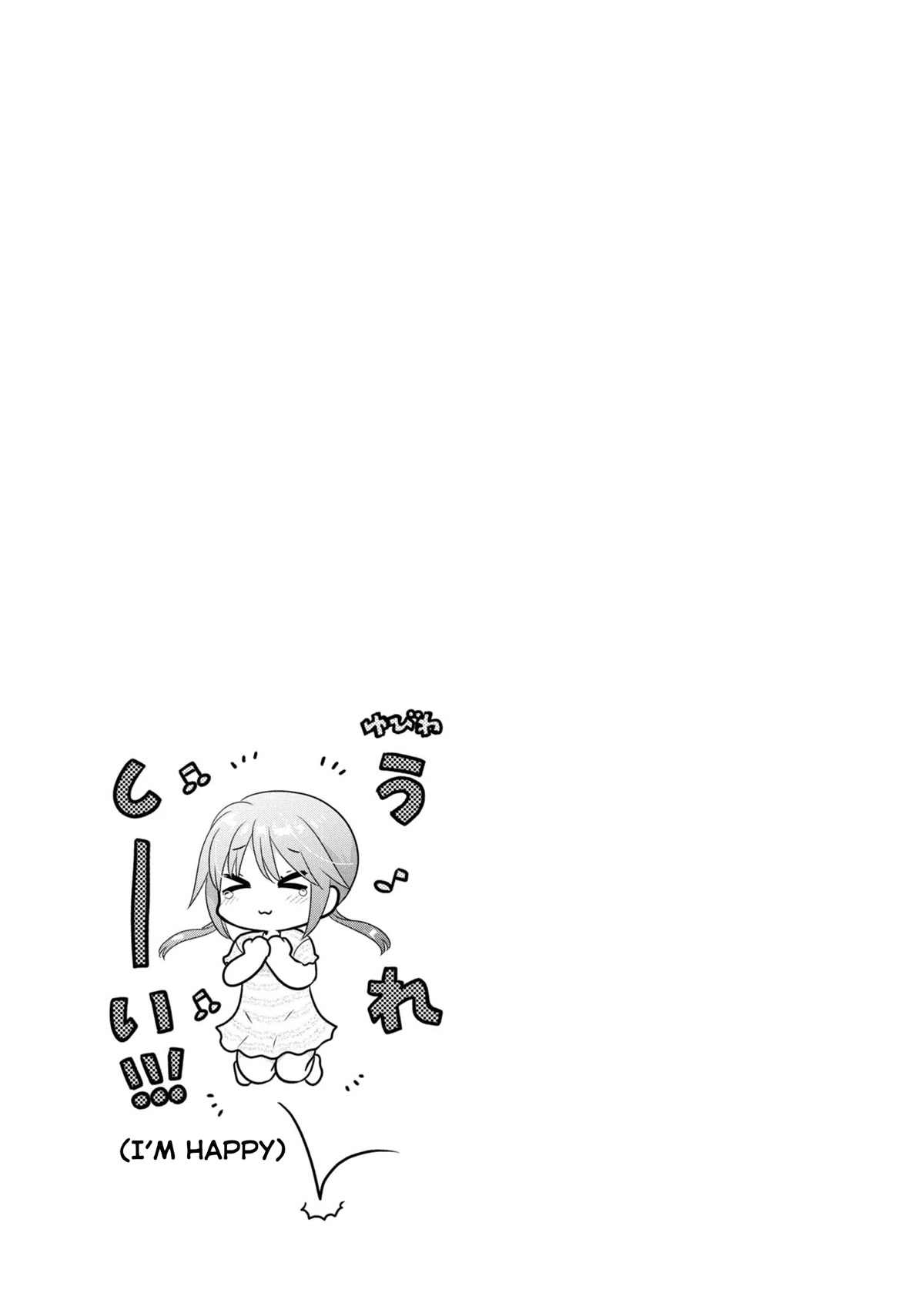 How to Discipline Shishunki-chan Chapter 21 - Page 42