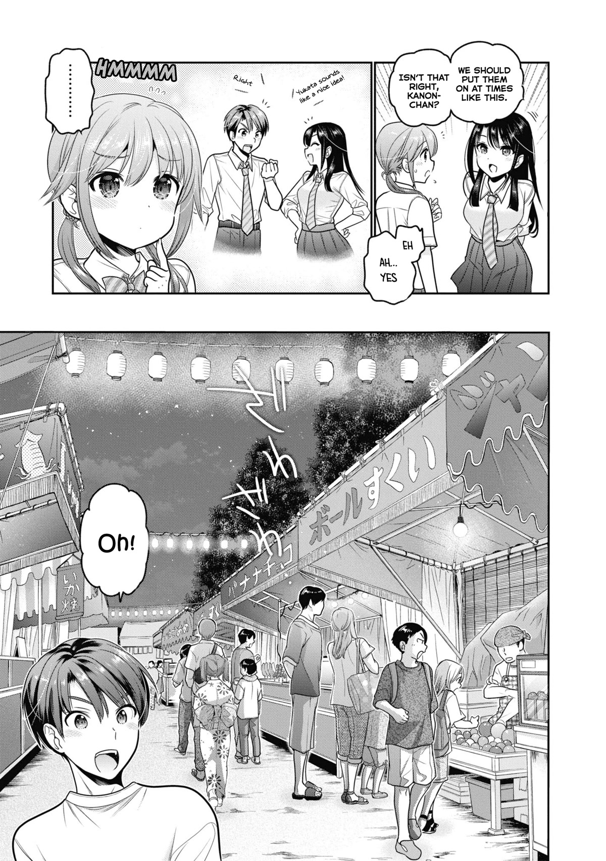 How to Discipline Shishunki-chan Chapter 21 - Page 6