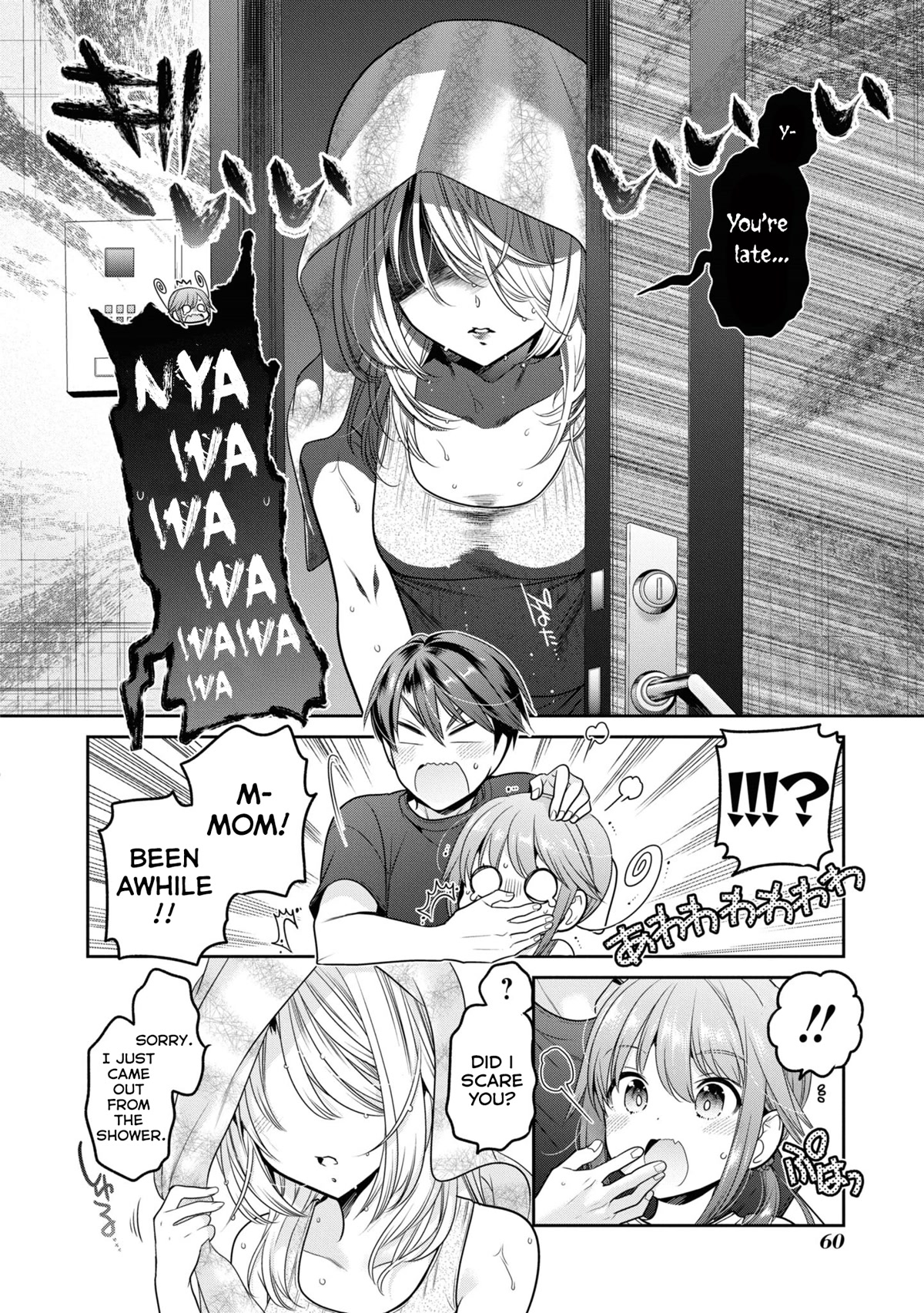 How to Discipline Shishunki-chan Chapter 22 - Page 17