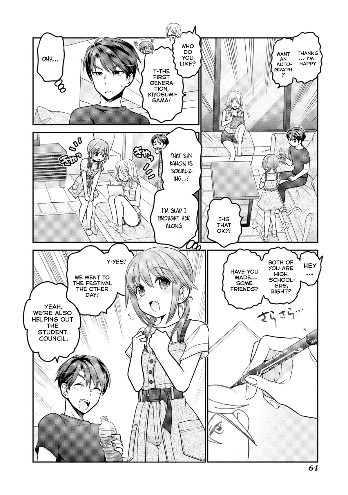 How to Discipline Shishunki-chan Chapter 22 - Page 21