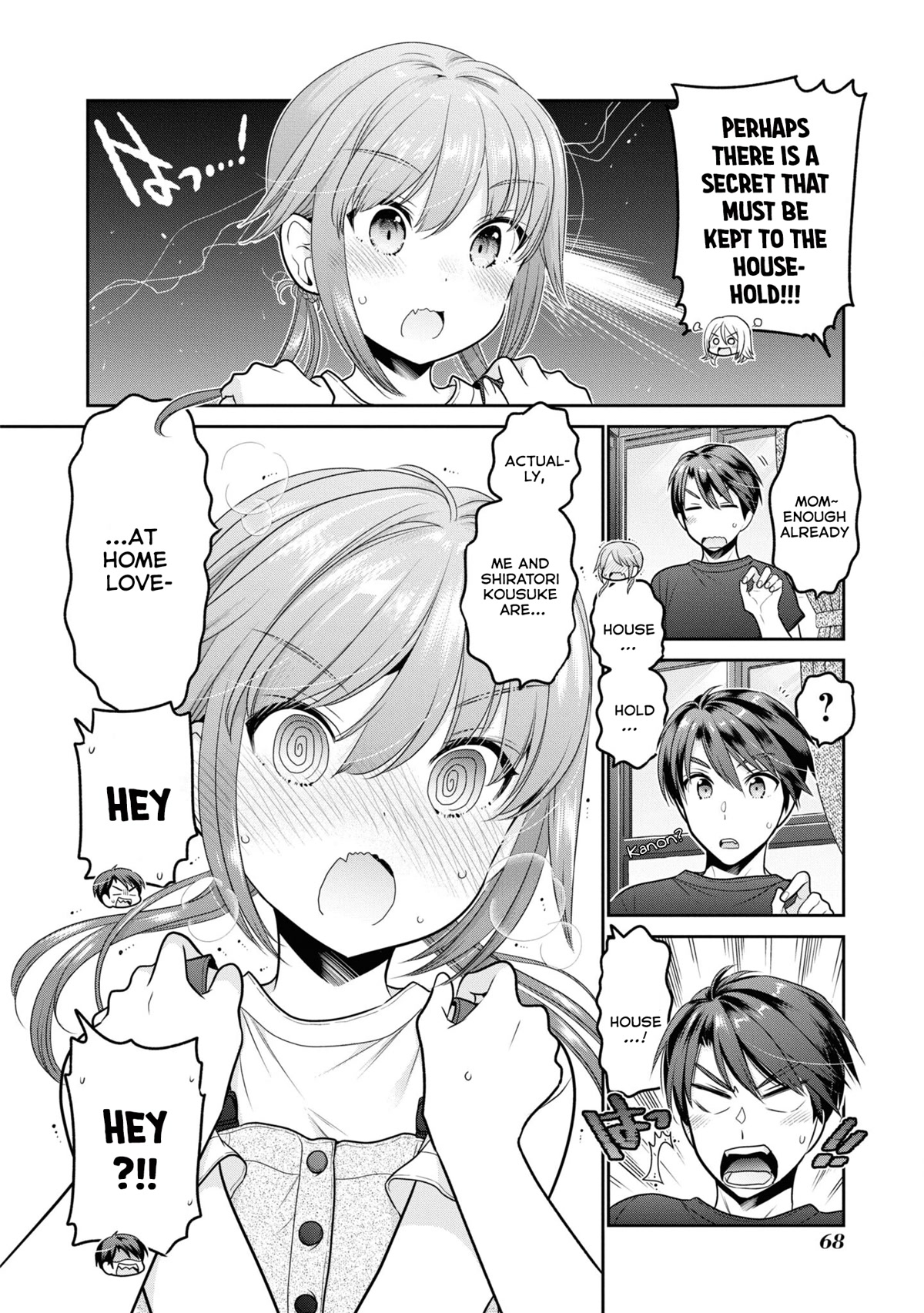 How to Discipline Shishunki-chan Chapter 22 - Page 25