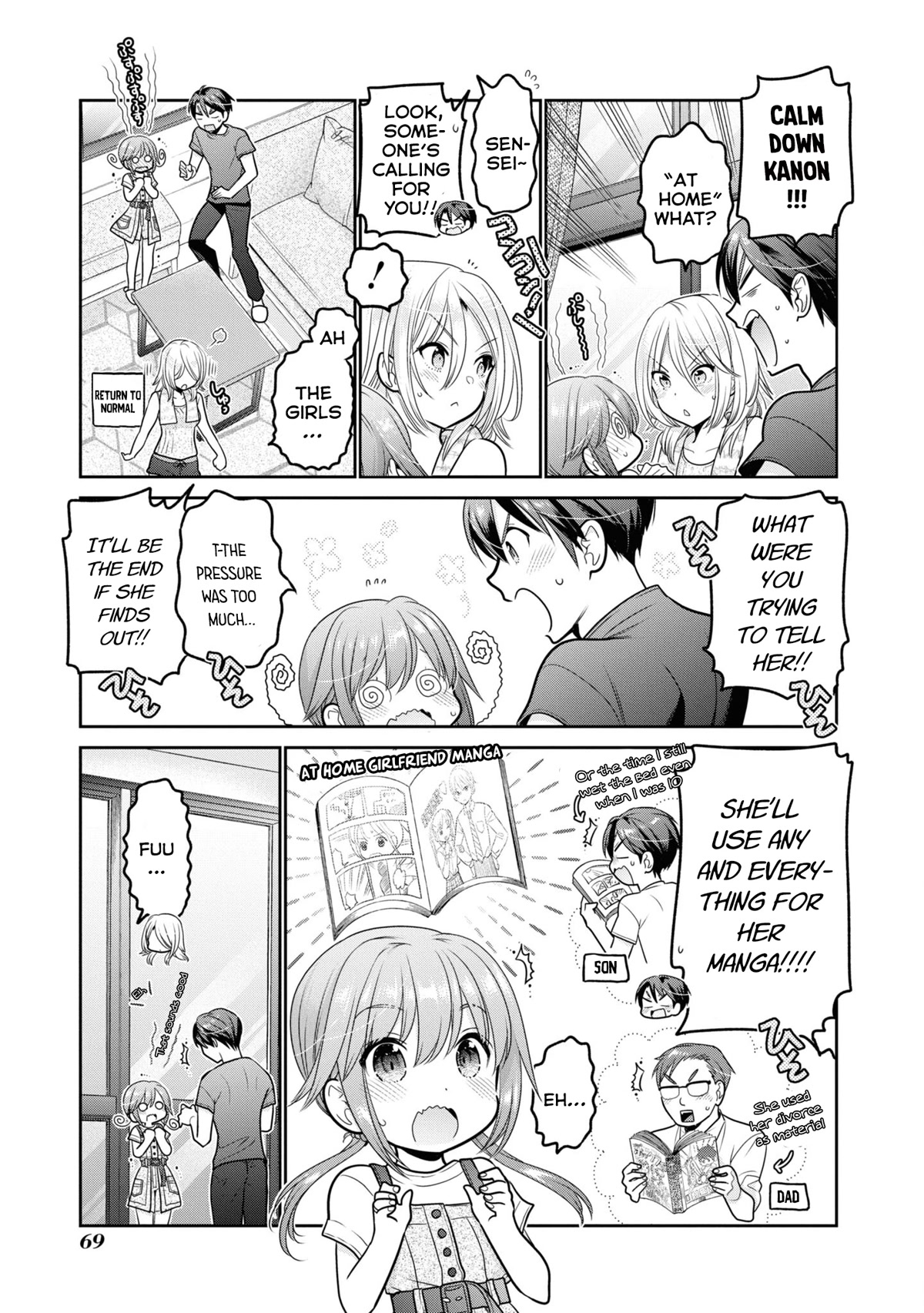 How to Discipline Shishunki-chan Chapter 22 - Page 26
