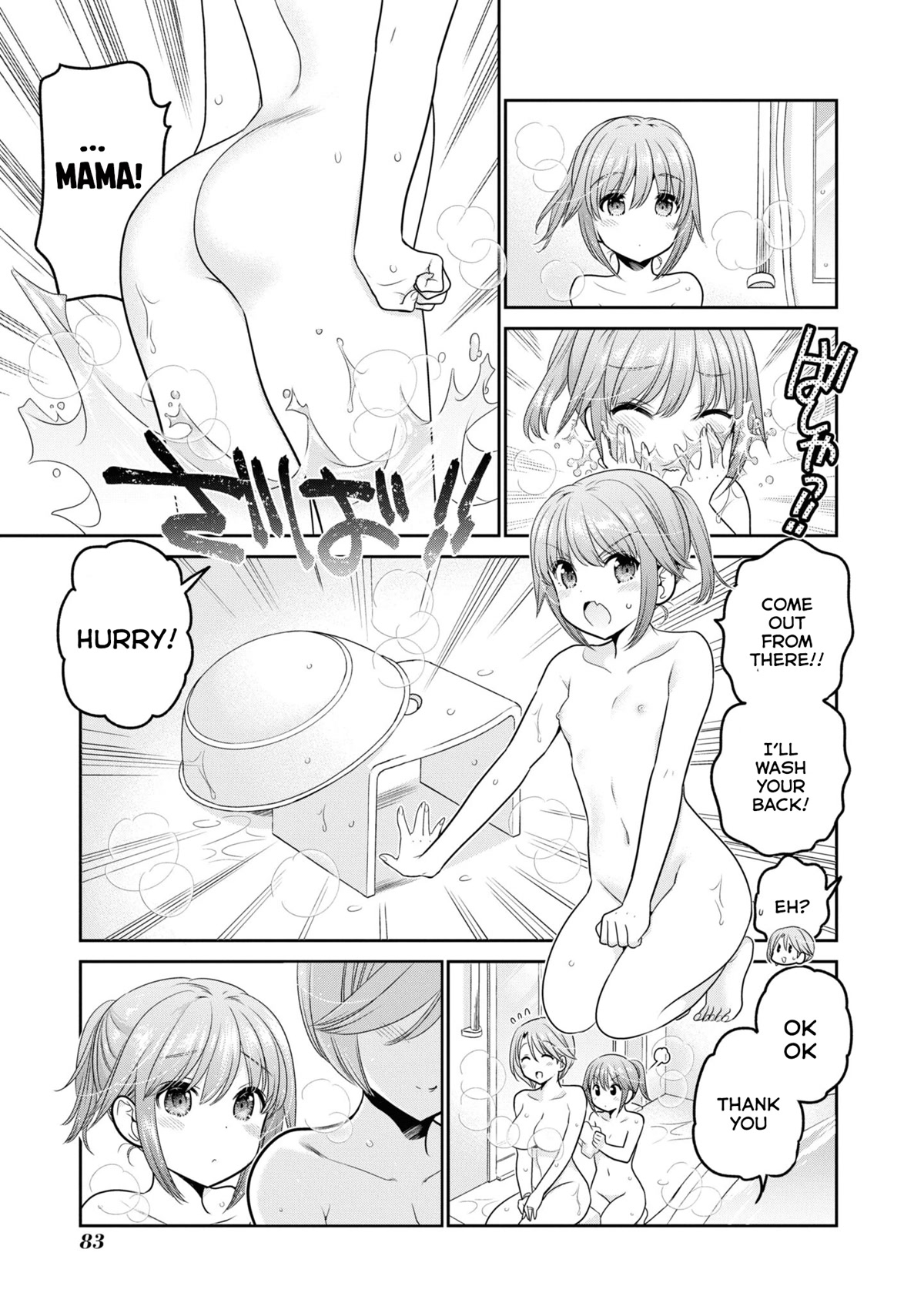 How to Discipline Shishunki-chan Chapter 22 - Page 40