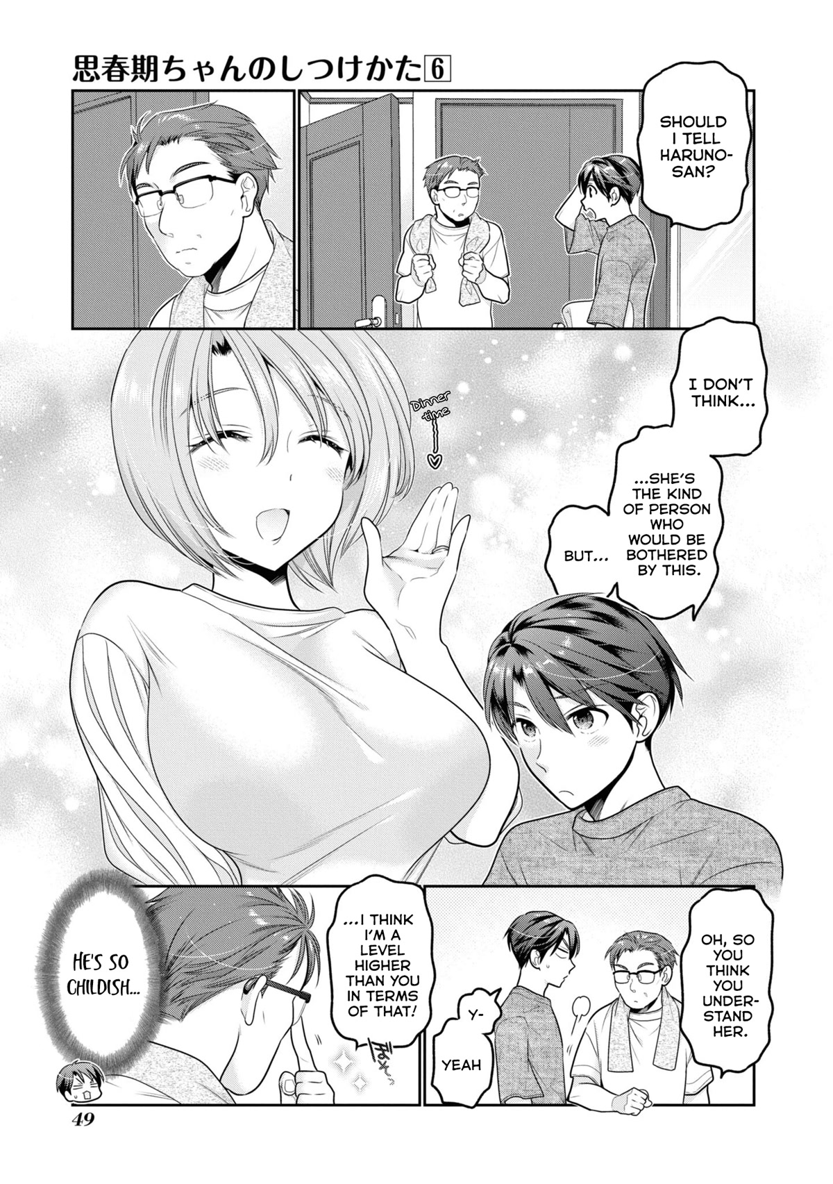 How to Discipline Shishunki-chan Chapter 22 - Page 6