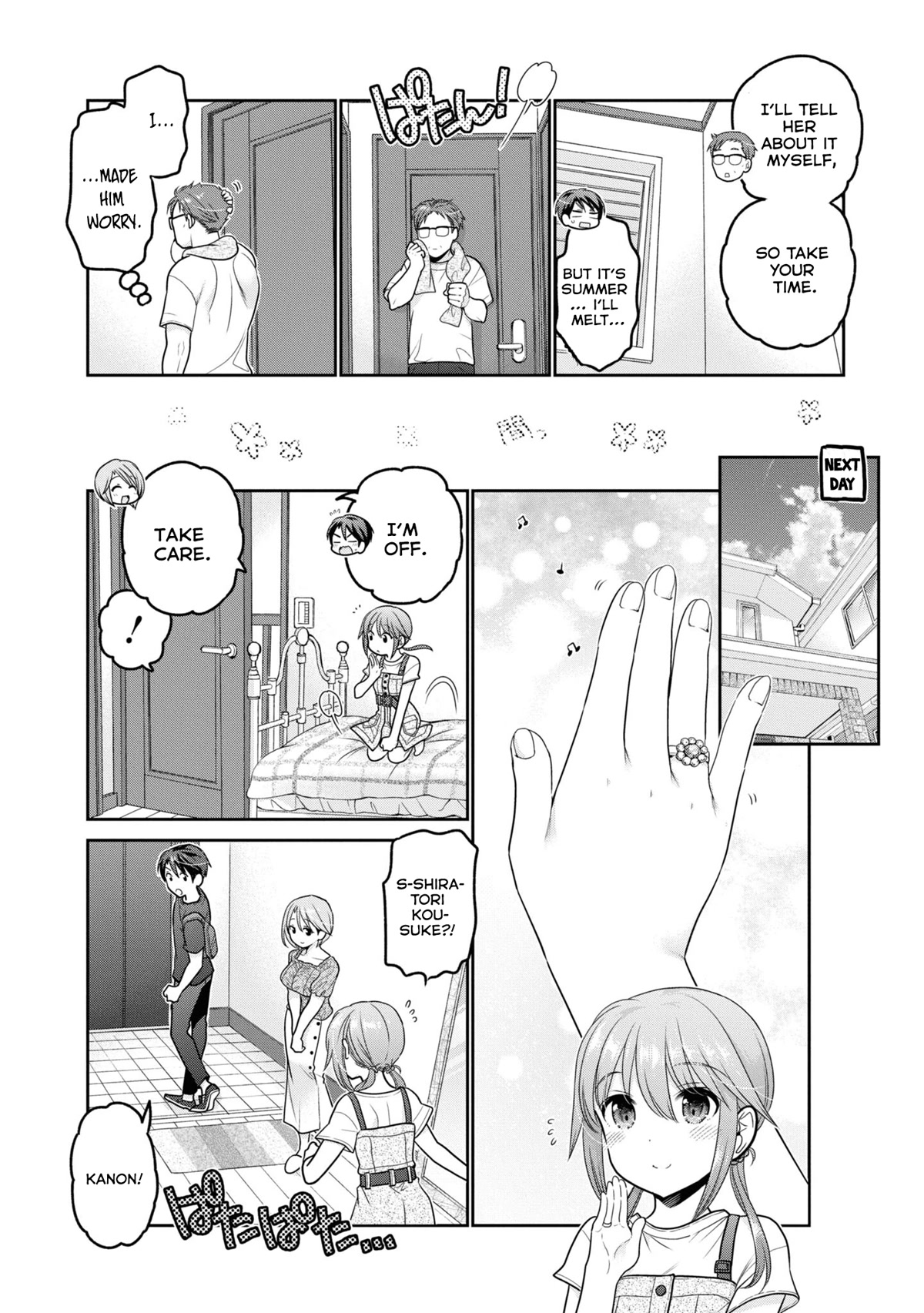 How to Discipline Shishunki-chan Chapter 22 - Page 7
