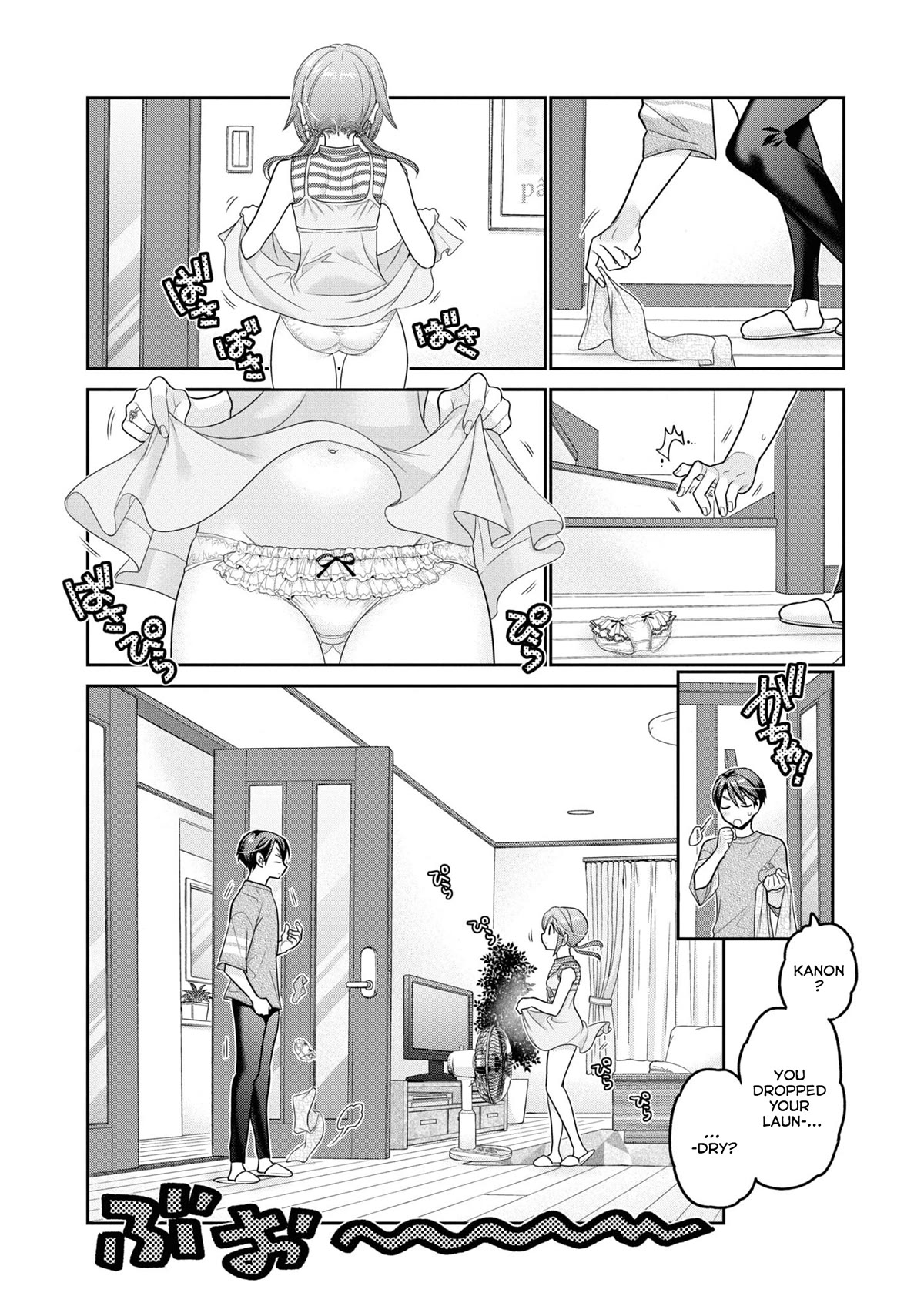 How to Discipline Shishunki-chan Chapter 23 - Page 5