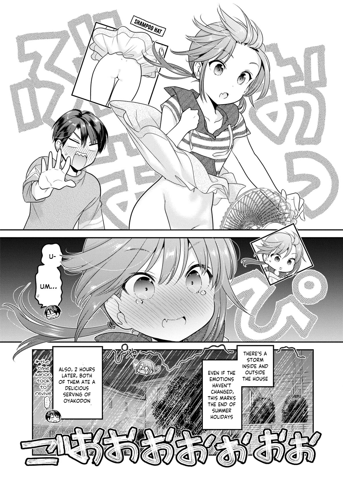 How to Discipline Shishunki-chan Chapter 23 - Page 41