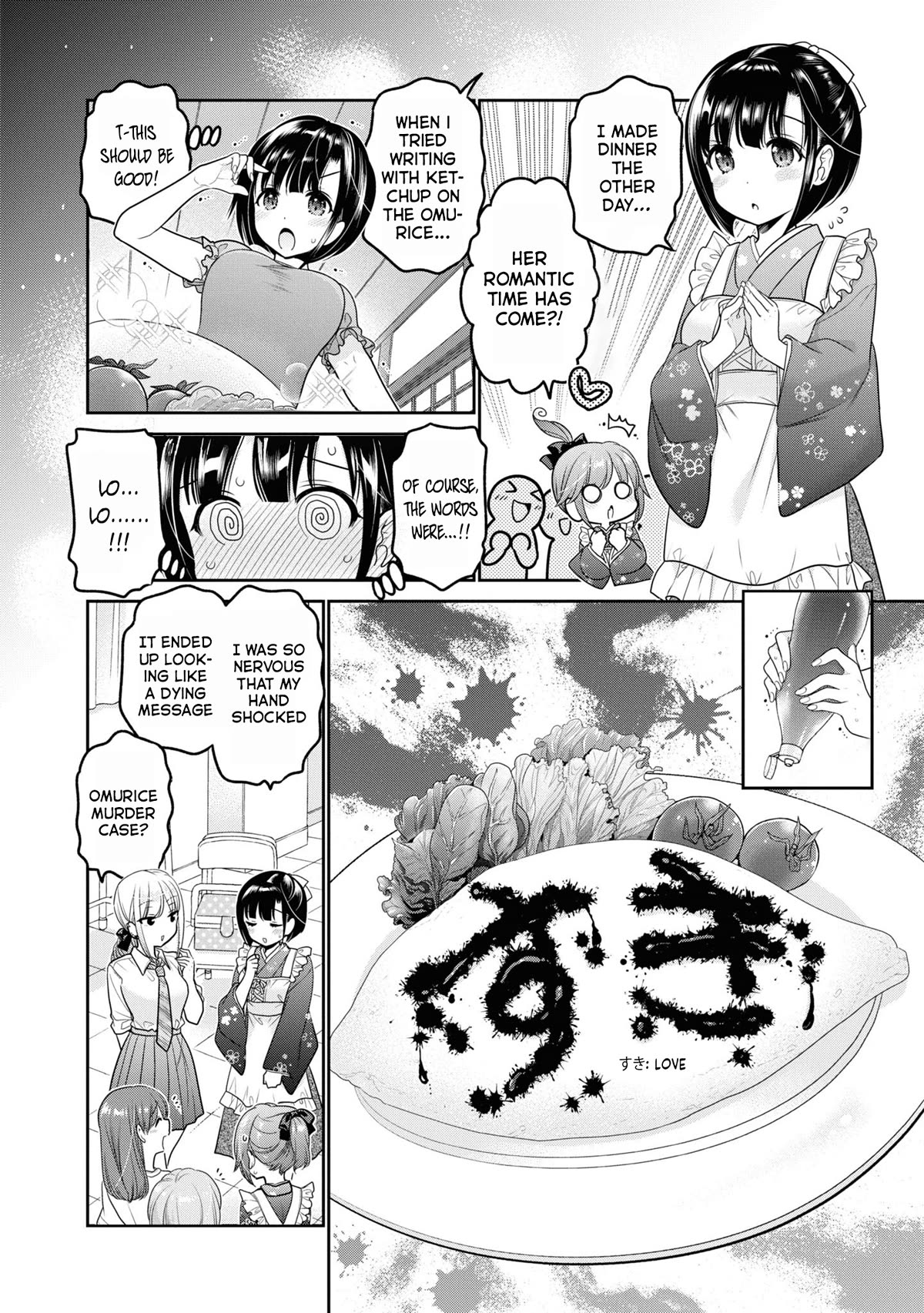 How to Discipline Shishunki-chan Chapter 24 - Page 9