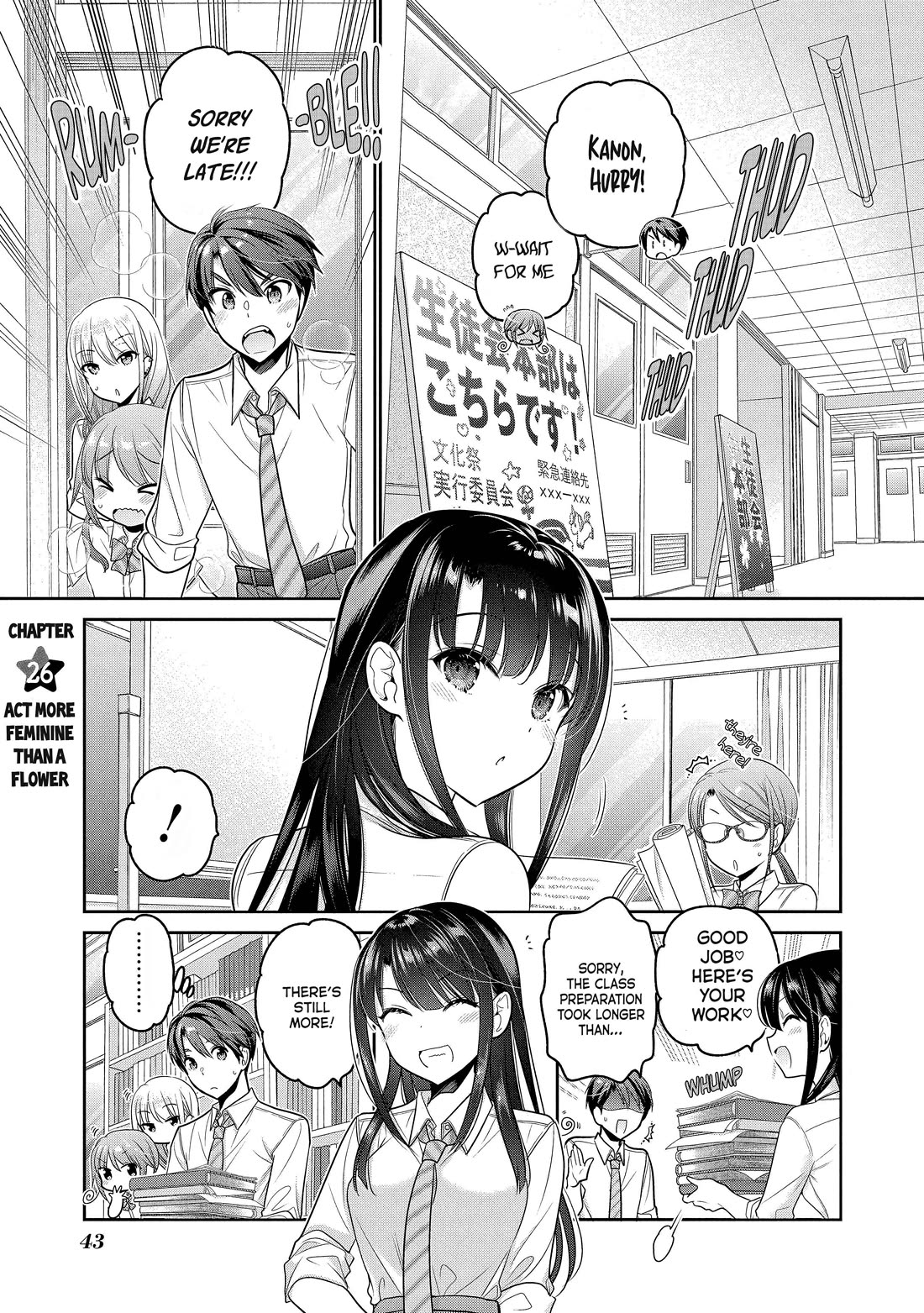How to Discipline Shishunki-chan Chapter 26 - Page 2