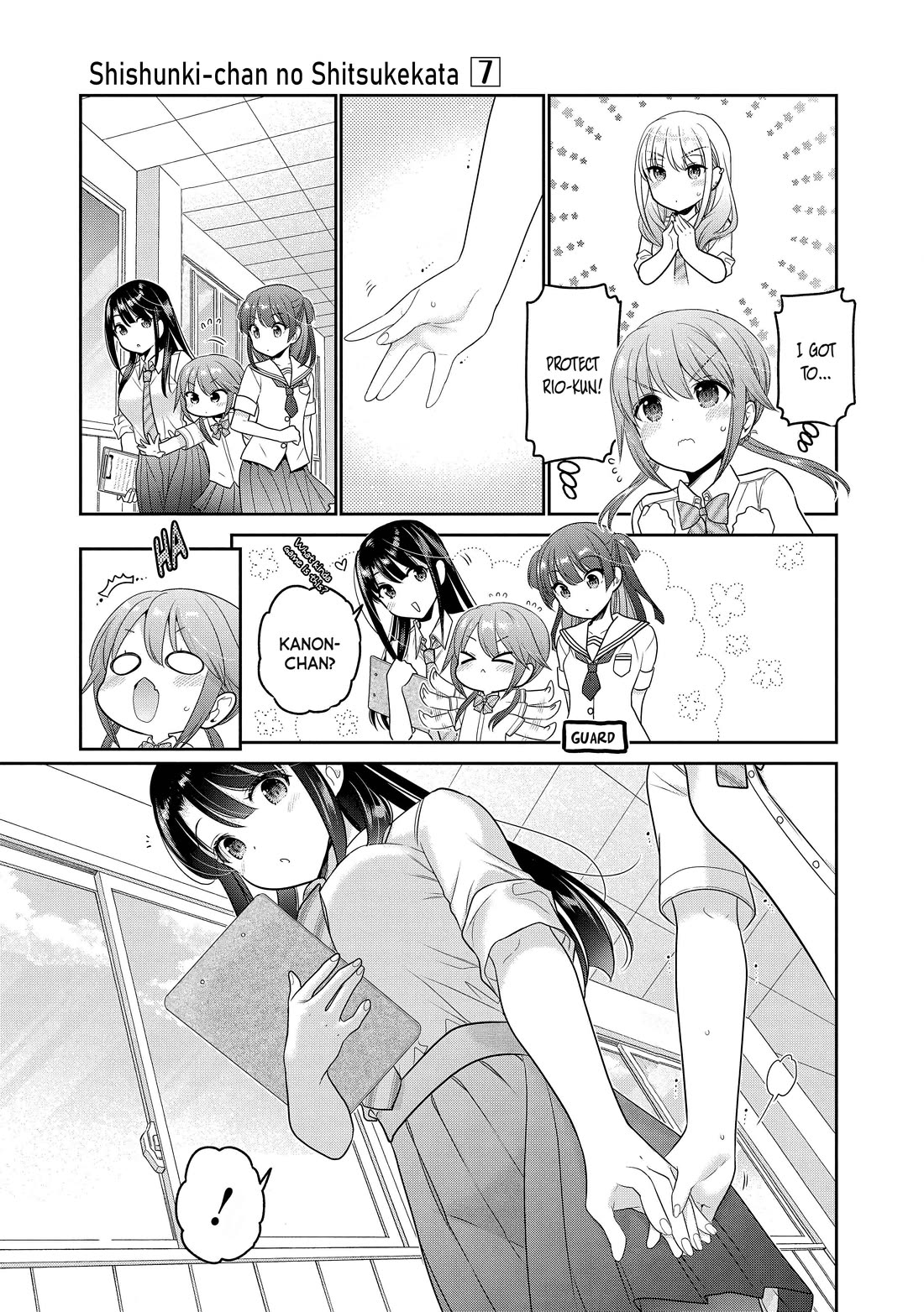 How to Discipline Shishunki-chan Chapter 26 - Page 13