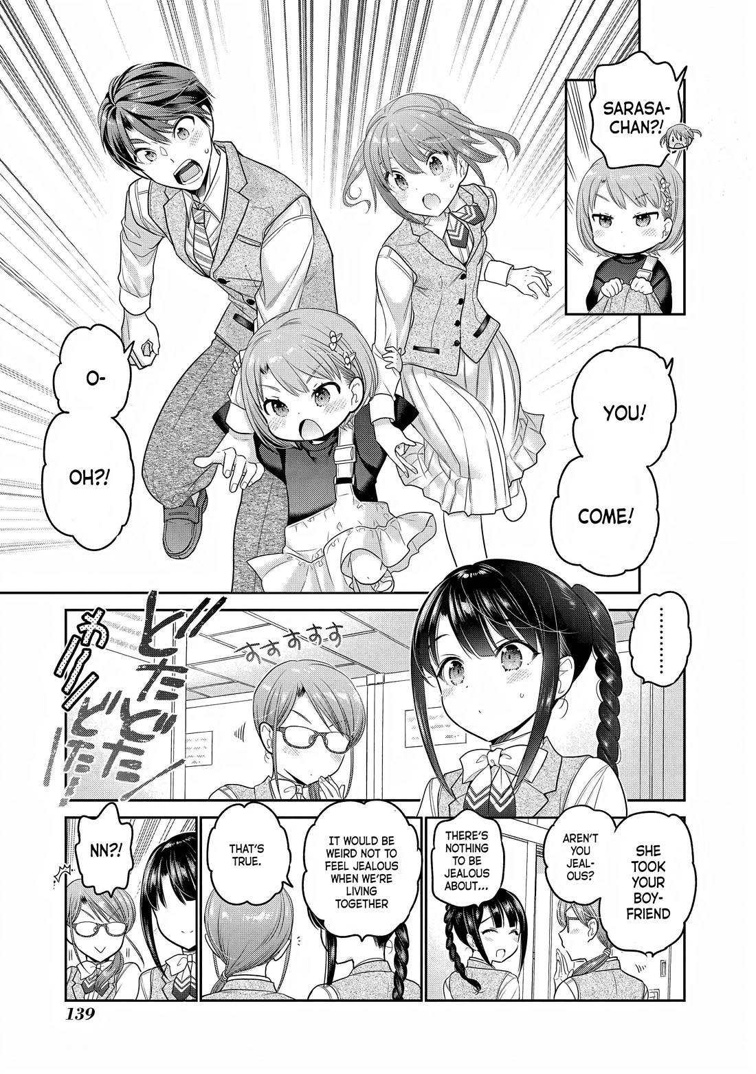 How to Discipline Shishunki-chan Chapter 28 - Page 16