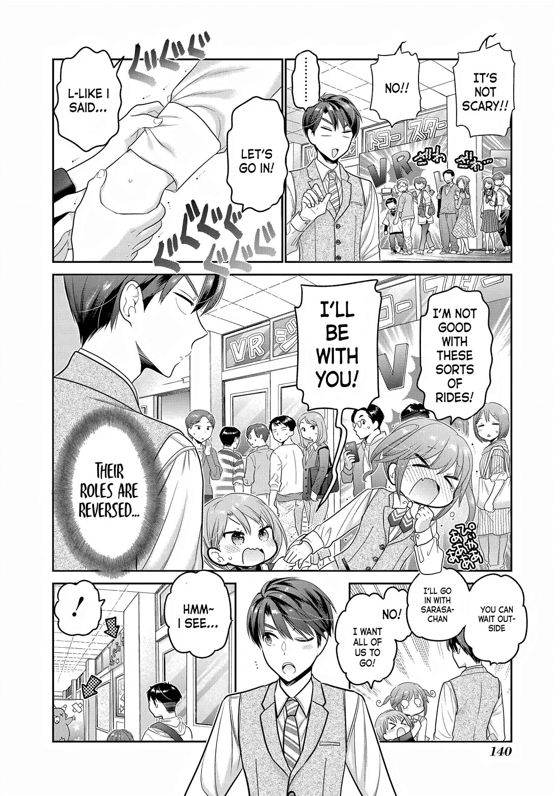 How to Discipline Shishunki-chan Chapter 28 - Page 17