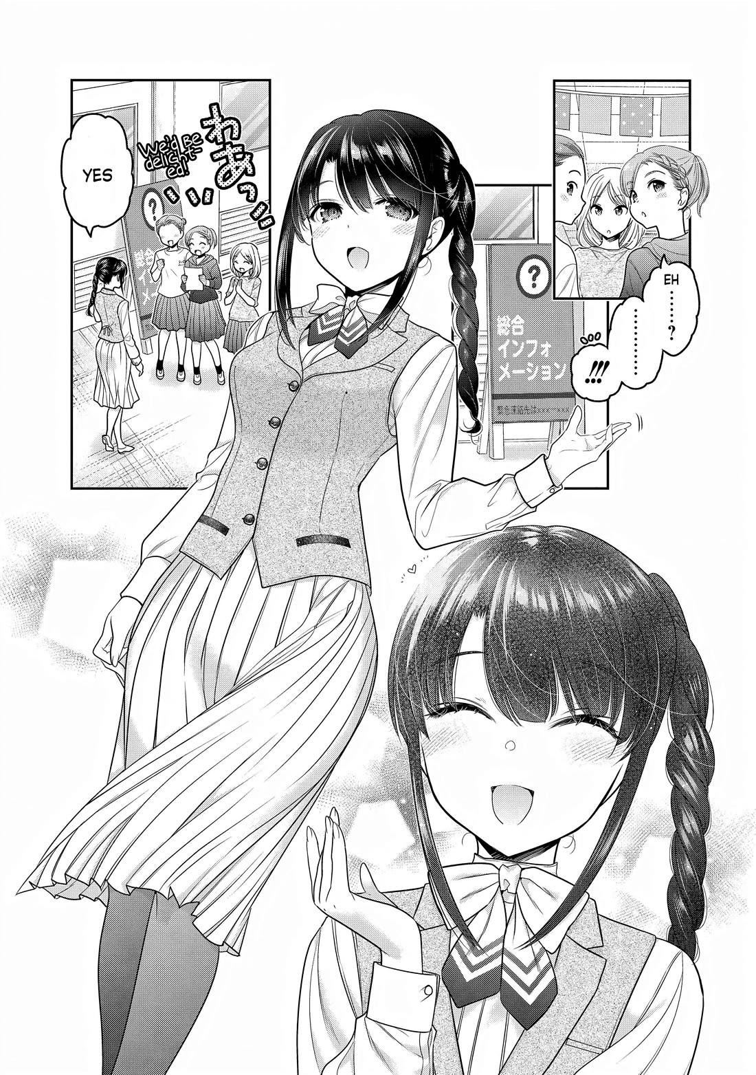 How to Discipline Shishunki-chan Chapter 28 - Page 3