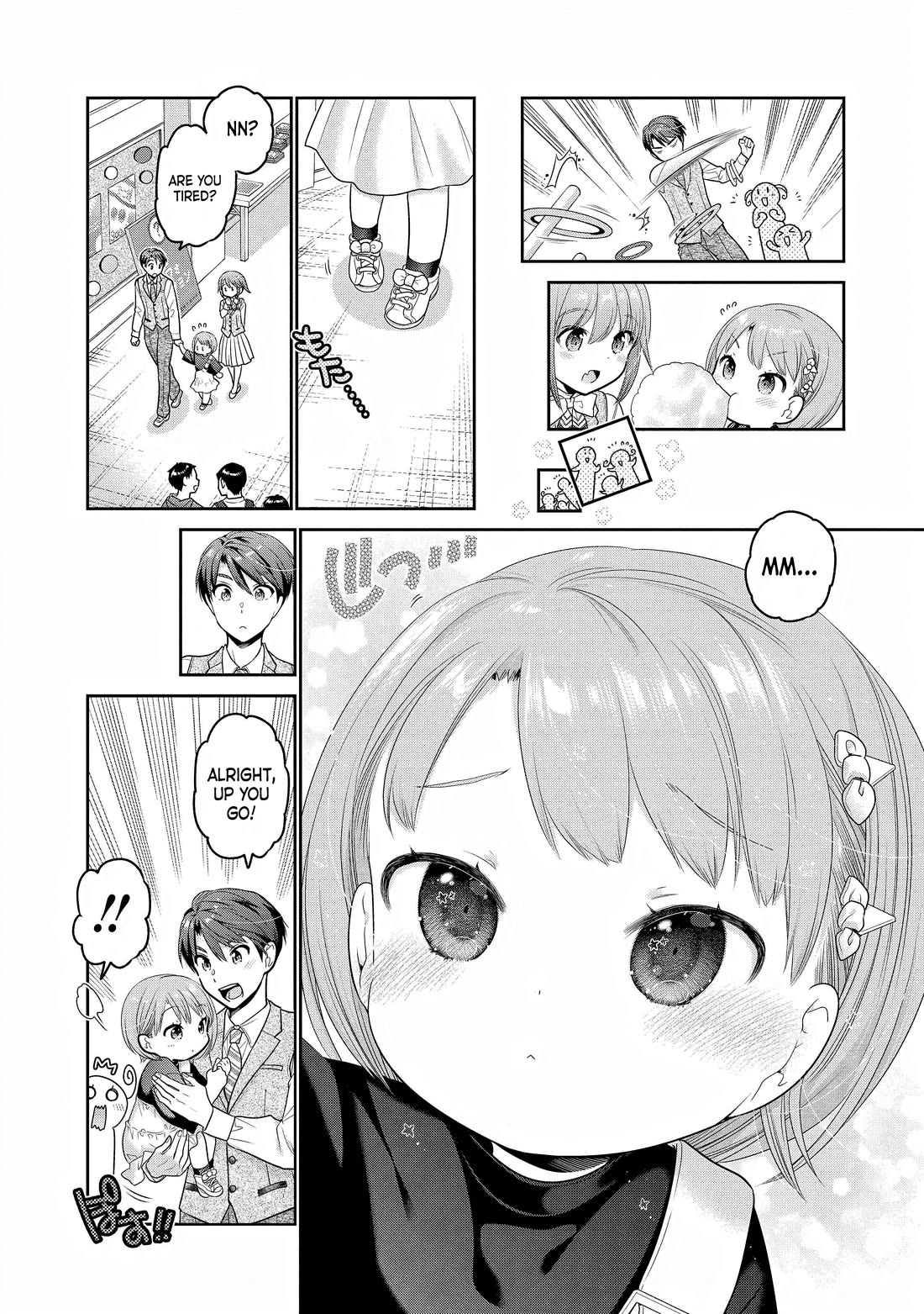 How to Discipline Shishunki-chan Chapter 28 - Page 21