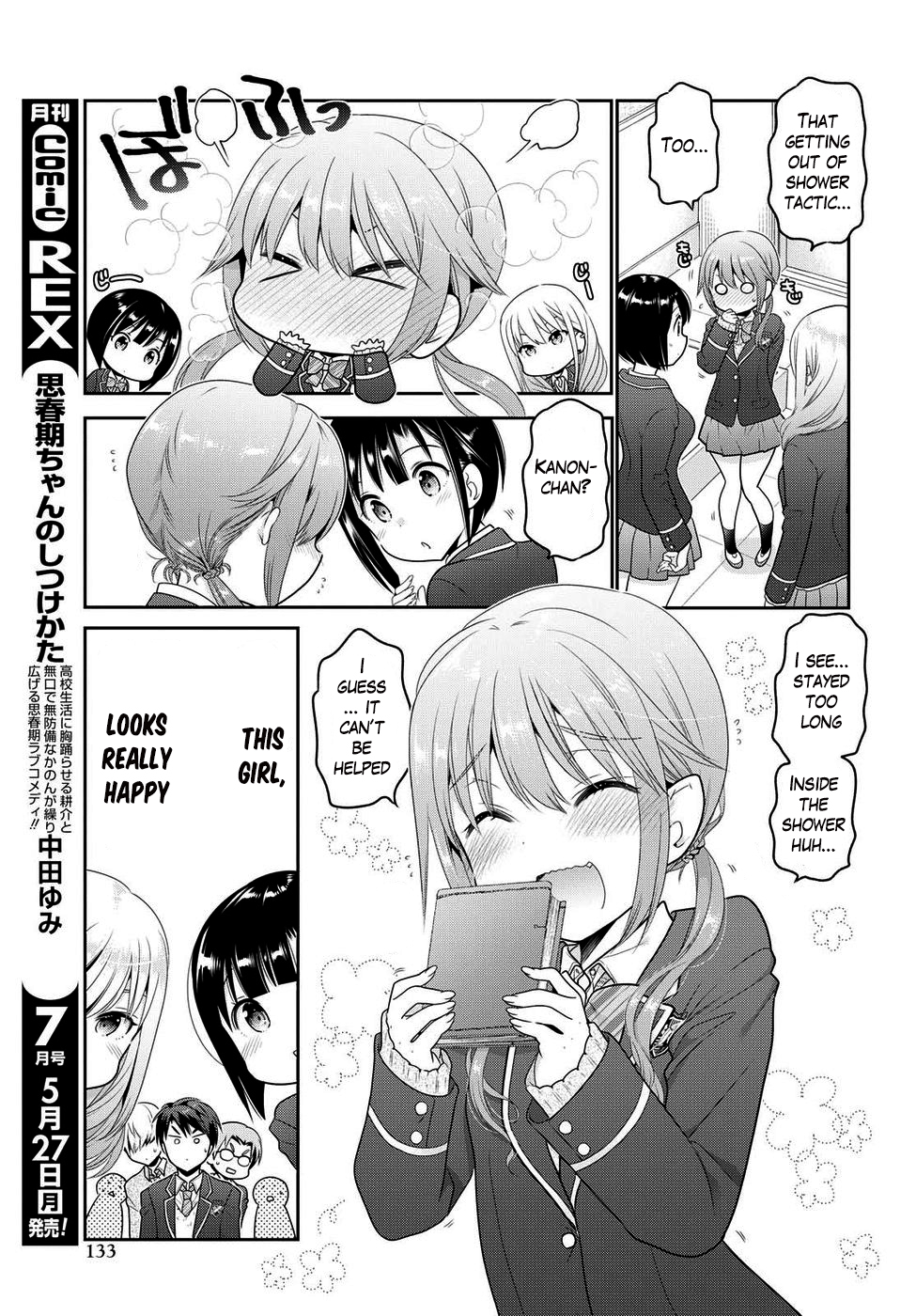 How to Discipline Shishunki-chan Chapter 3 - Page 12