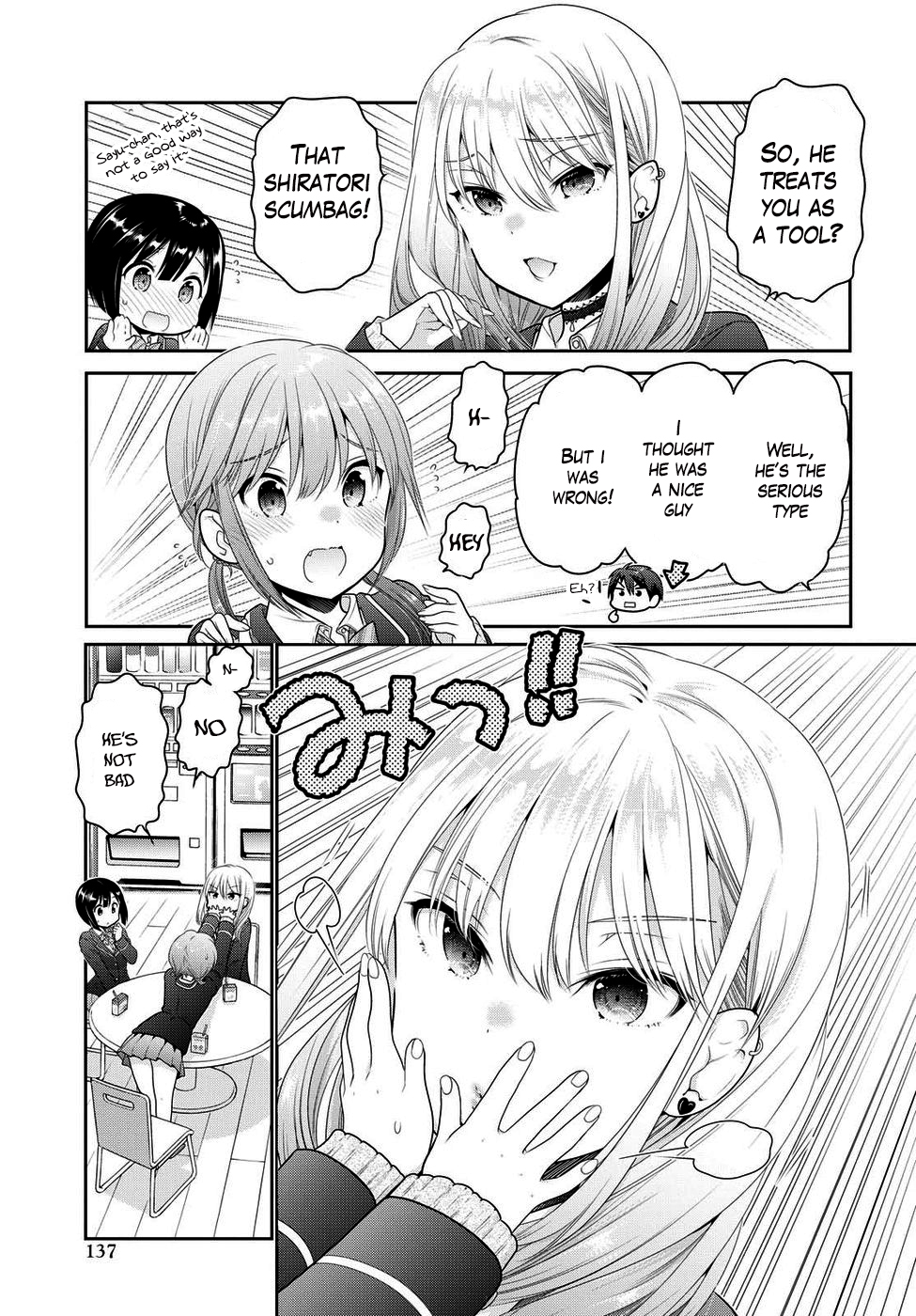 How to Discipline Shishunki-chan Chapter 3 - Page 16