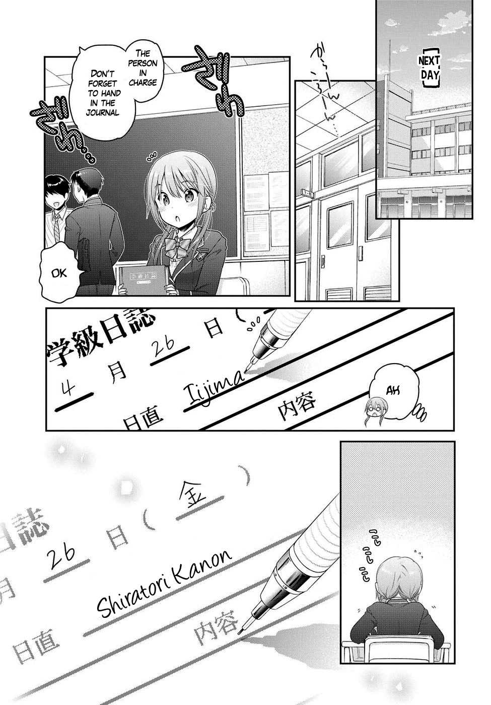 How to Discipline Shishunki-chan Chapter 3 - Page 42