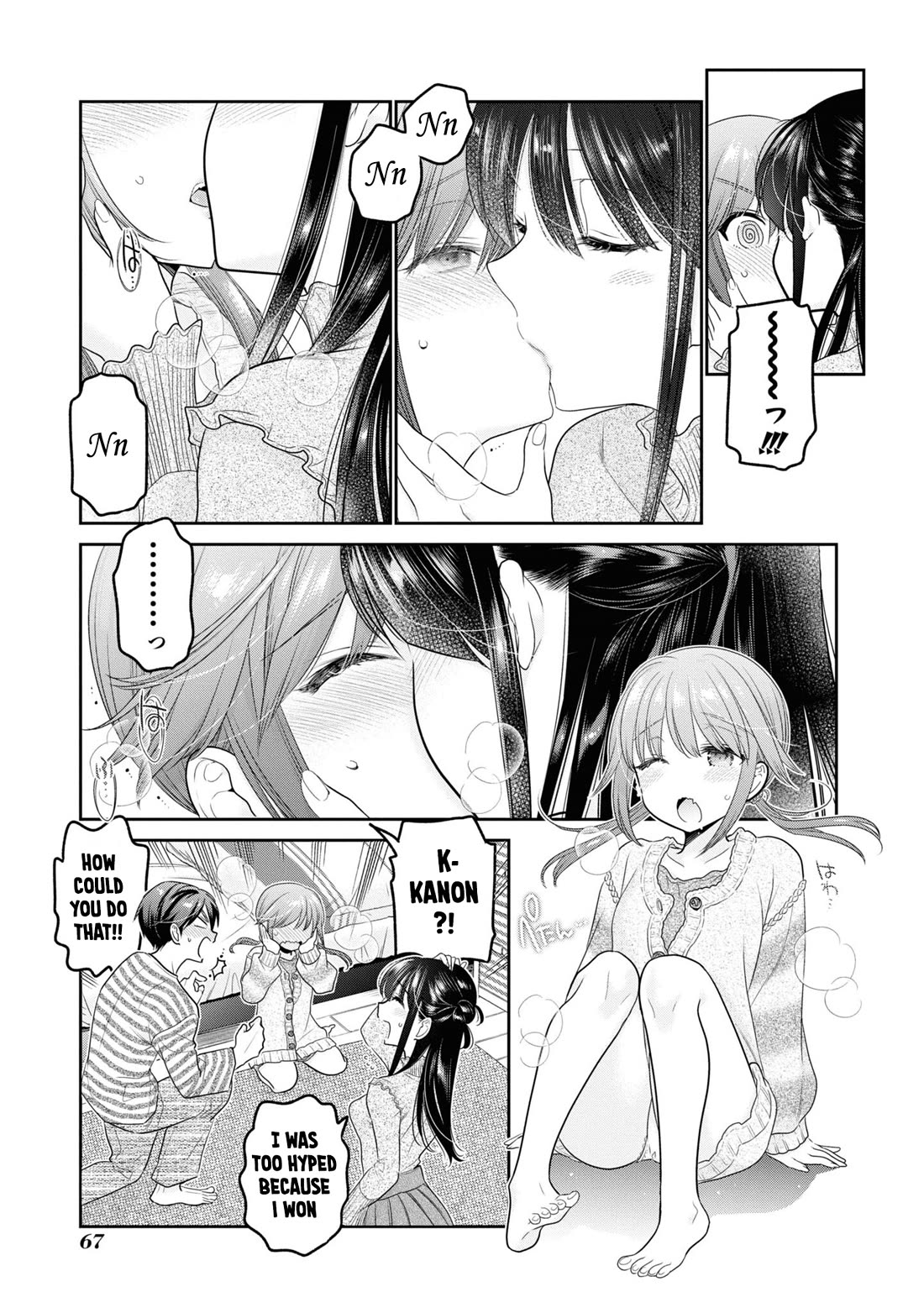 How to Discipline Shishunki-chan Chapter 30 - Page 32