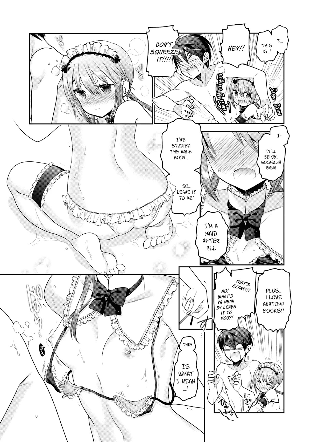 How to Discipline Shishunki-chan Chapter 4.5 - Page 15